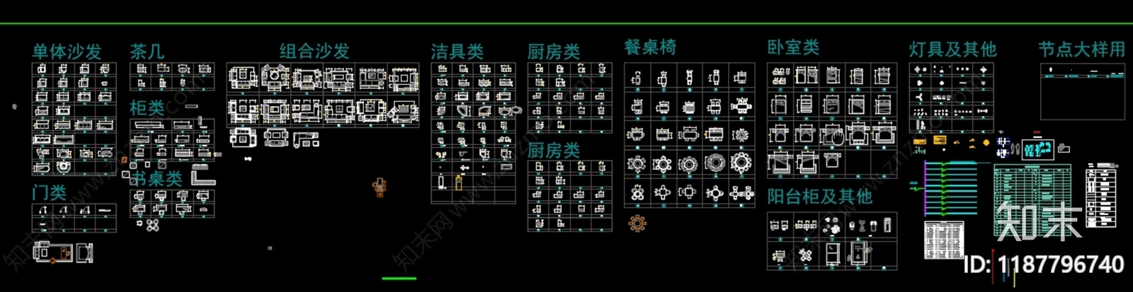 现代新中式综合家具图库施工图下载【ID:1187796740】