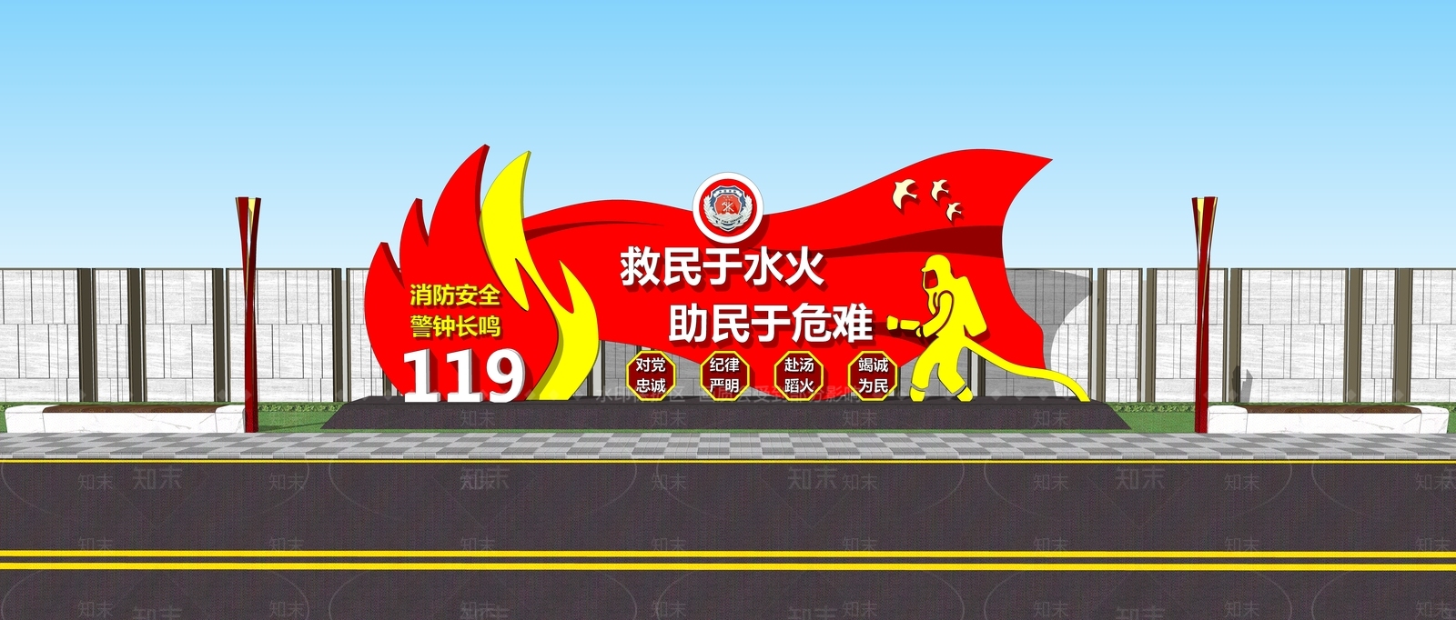 现代其他小品SU模型下载【ID:1187800062】