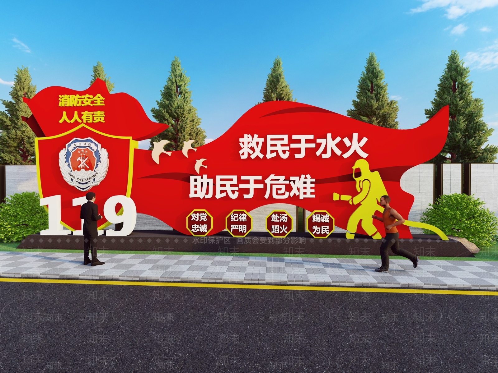 现代其他小品SU模型下载【ID:1187800844】