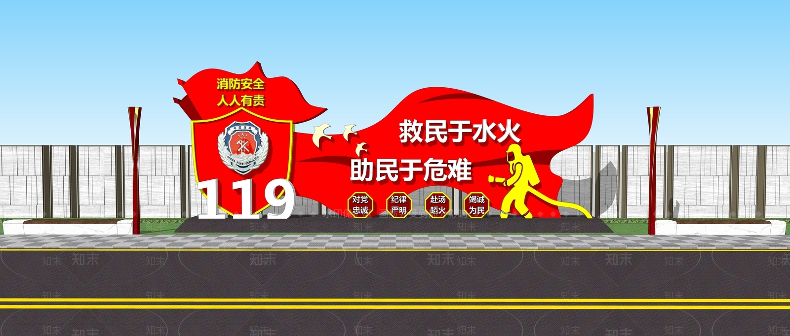 现代其他小品SU模型下载【ID:1187800844】