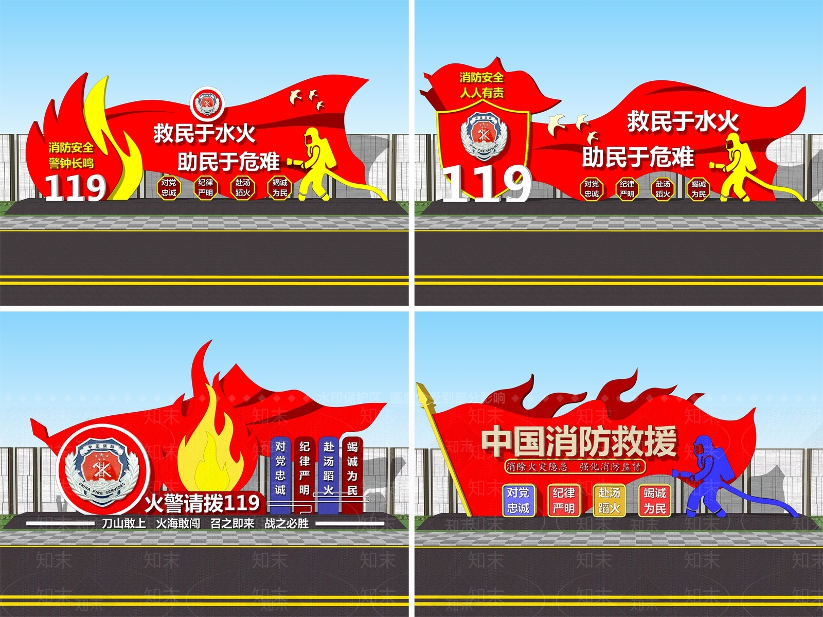 现代其他小品SU模型下载【ID:1187808581】
