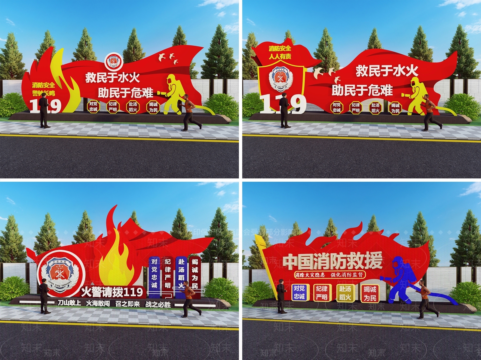 现代其他小品SU模型下载【ID:1187808581】