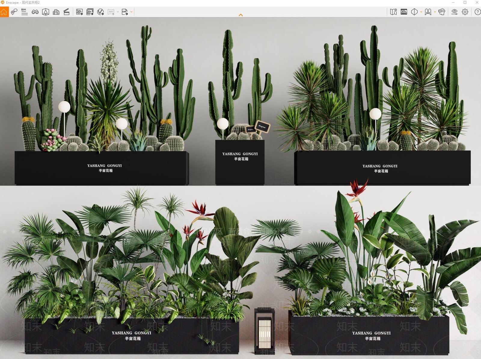 植物组合SU模型下载【ID:1187809120】