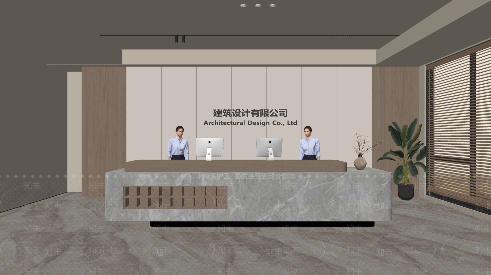 现代前台SU模型下载【ID:1187809864】