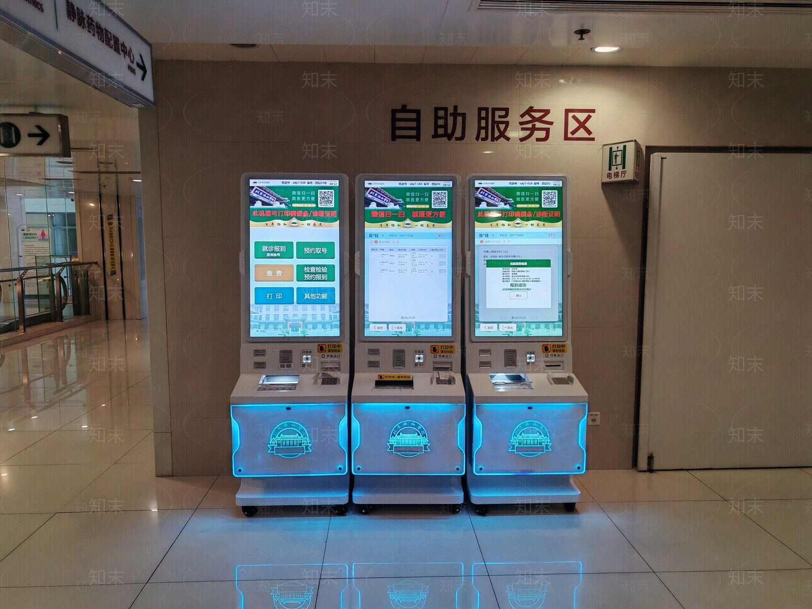 其它内景高清贴图材质