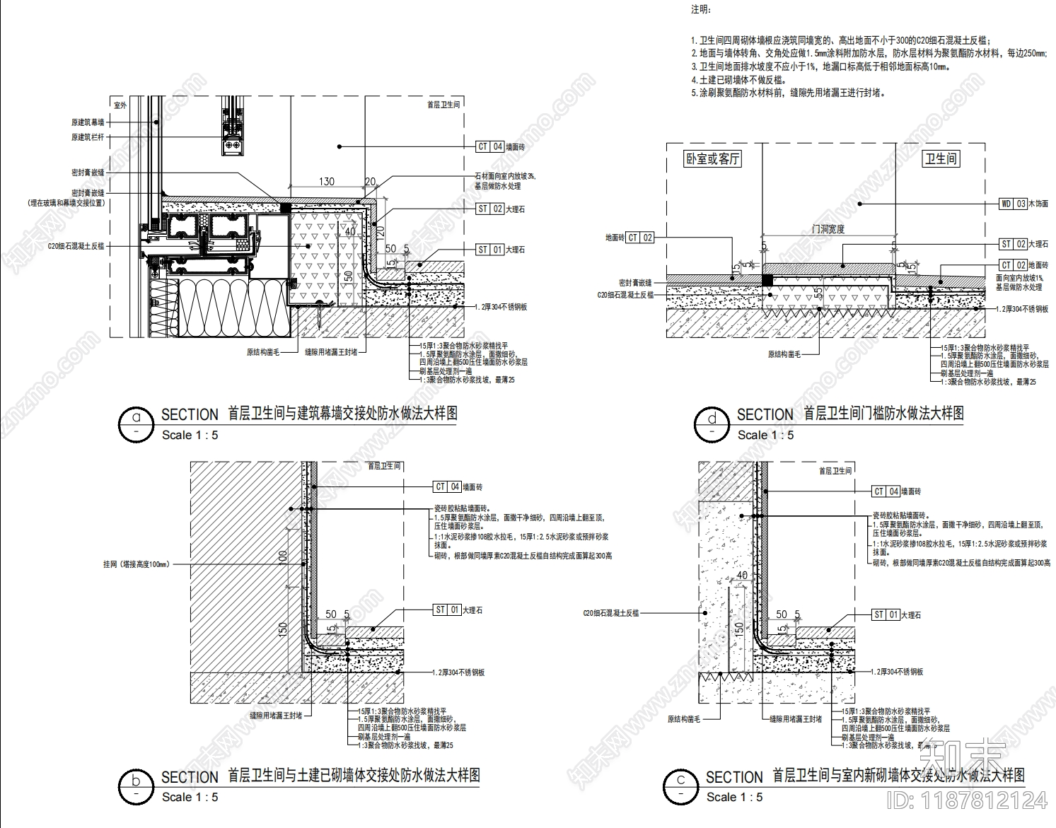 现代其他节点详图施工图下载【ID:1187812124】