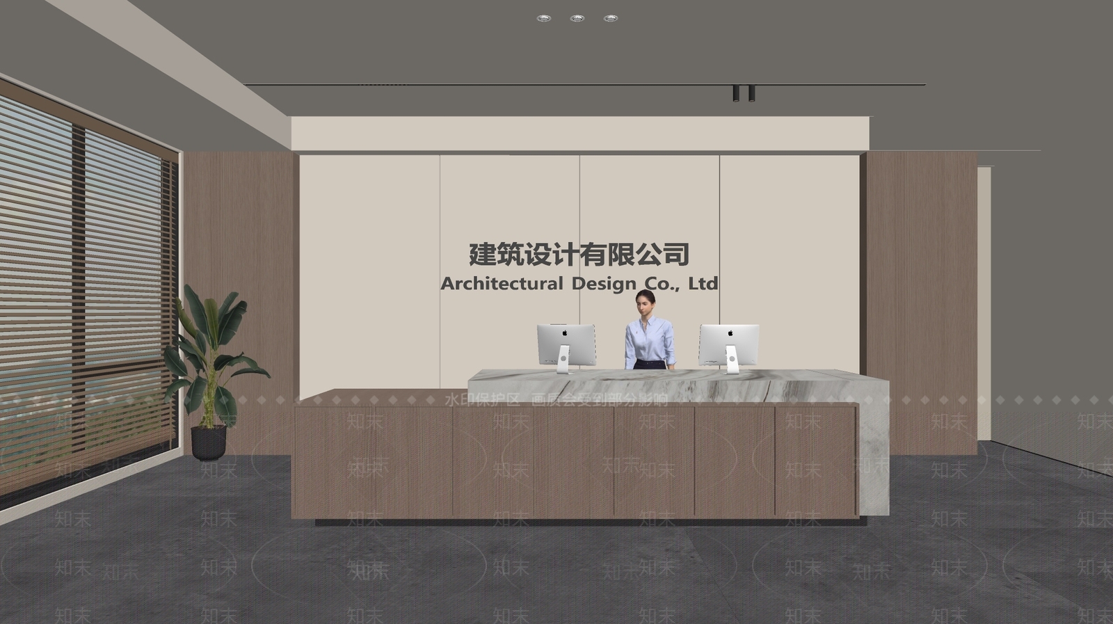 现代前台SU模型下载【ID:1187812250】