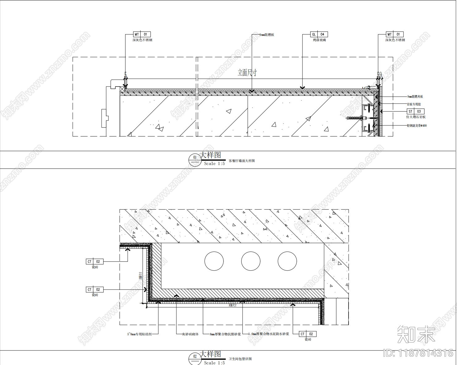 现代其他节点详图施工图下载【ID:1187814316】