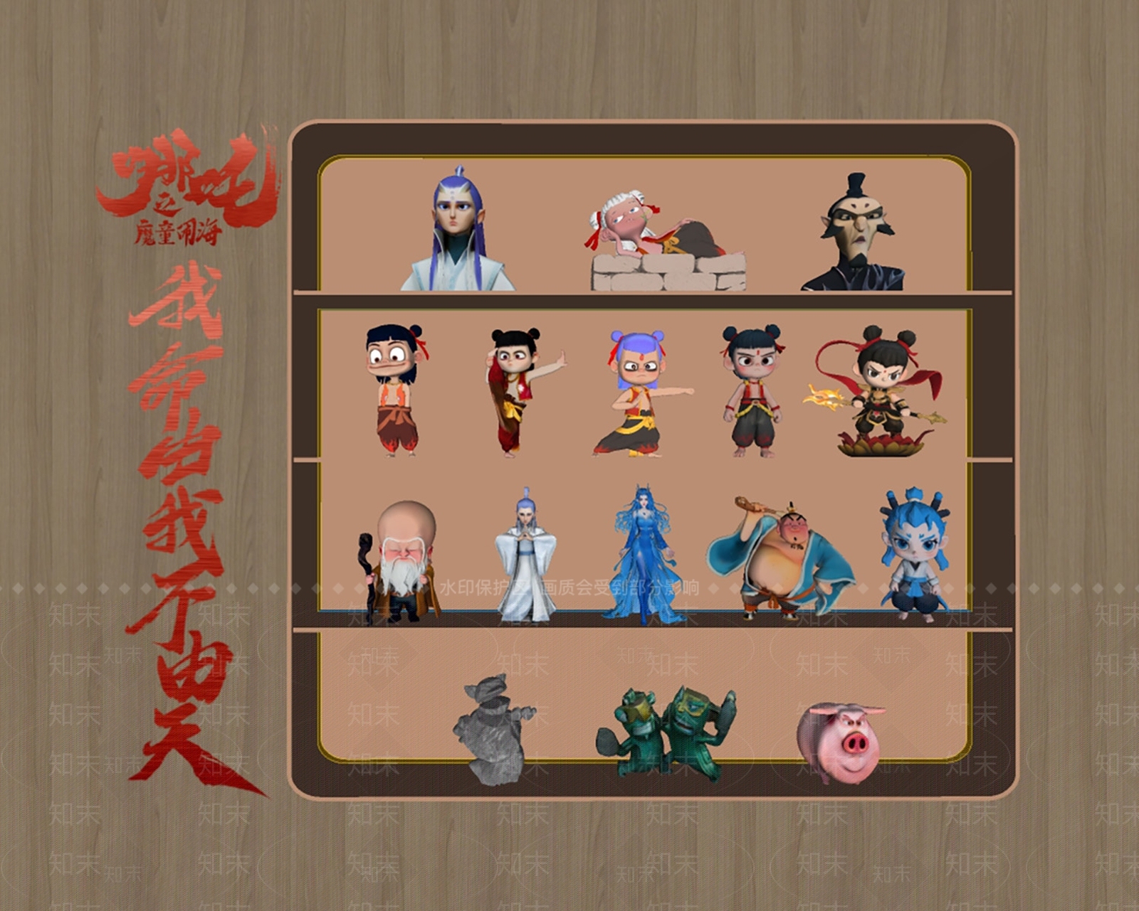 现代其他柜子SU模型下载【ID:1187816243】