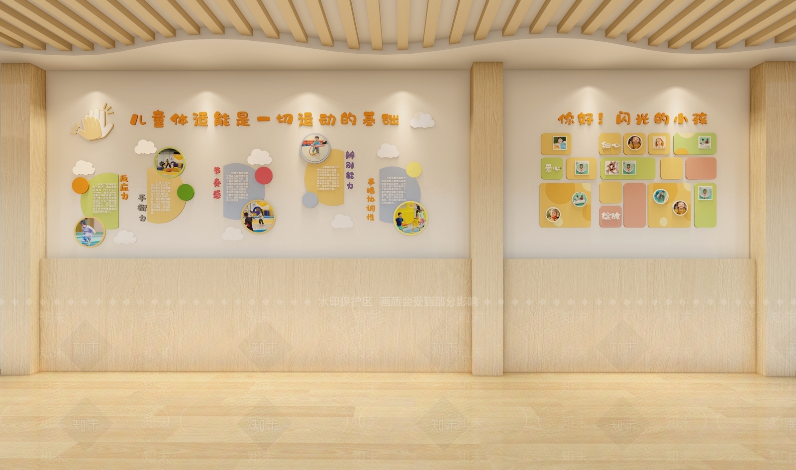 现代幼儿园3D模型下载【ID:1187817080】