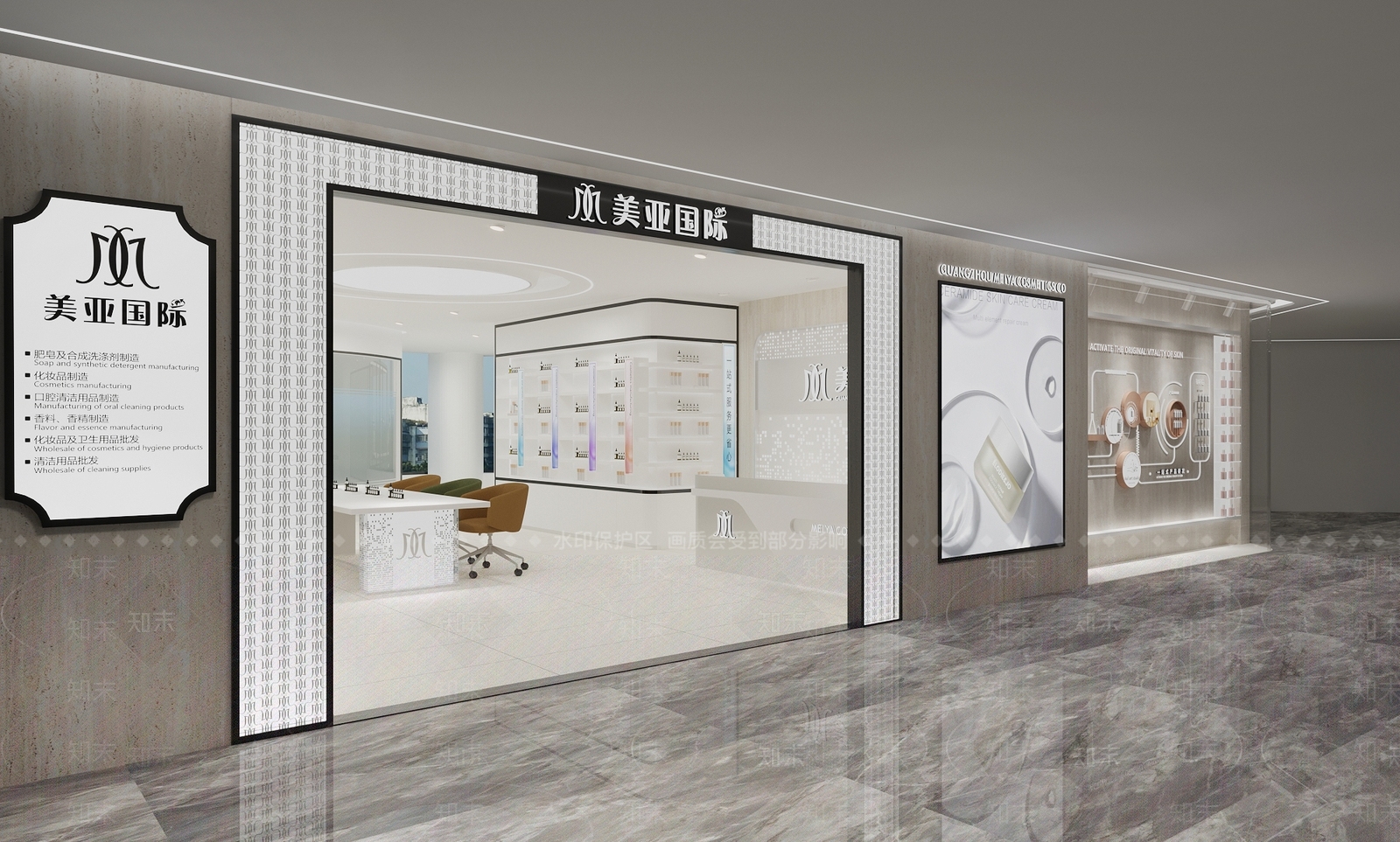 现代其他办公区域SU模型下载【ID:1187820102】