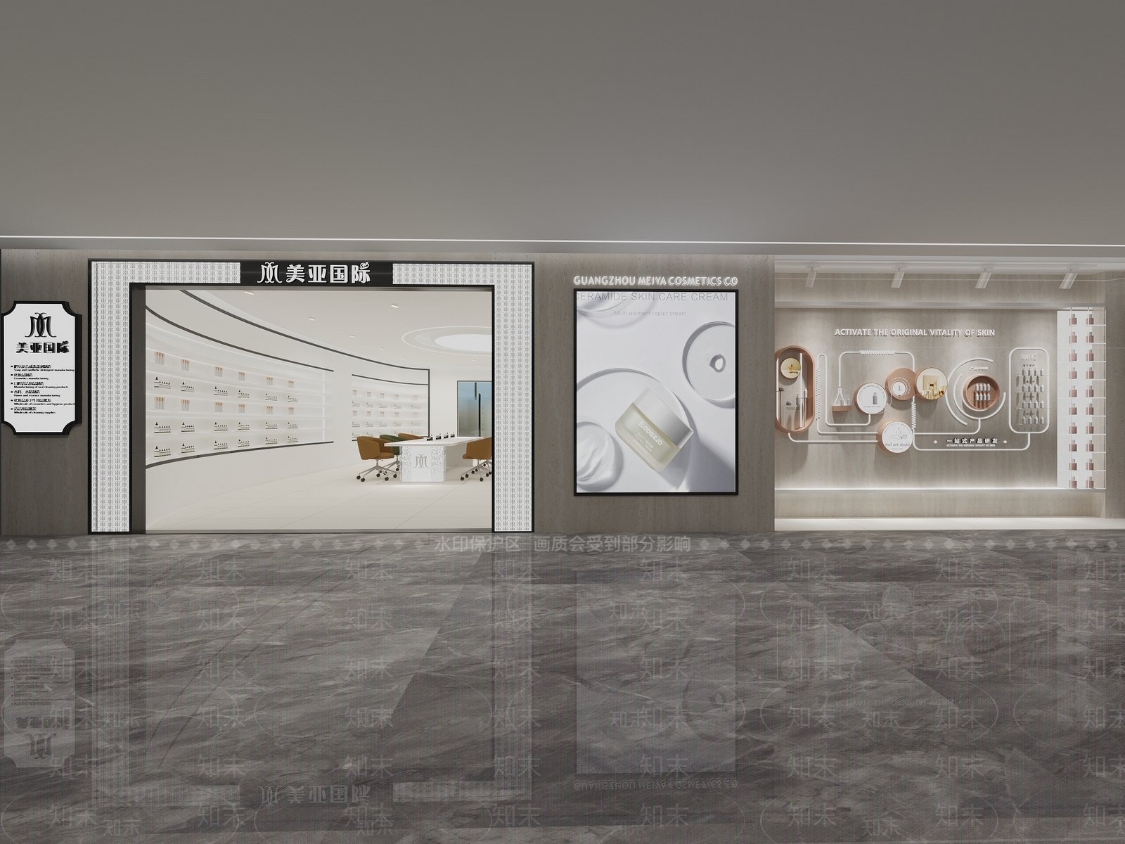 现代其他办公区域SU模型下载【ID:1187820102】