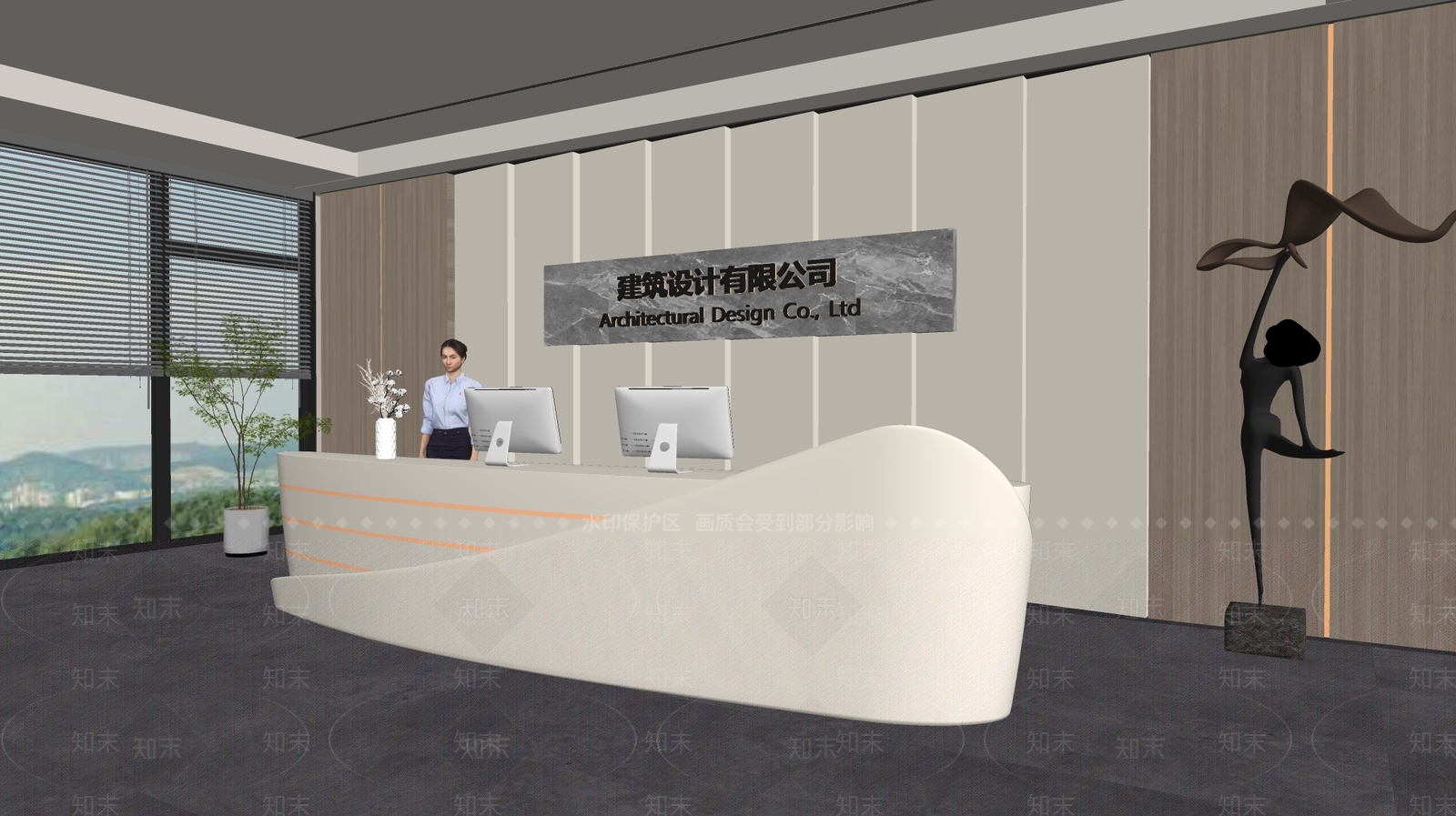 现代前台SU模型下载【ID:1187819521】