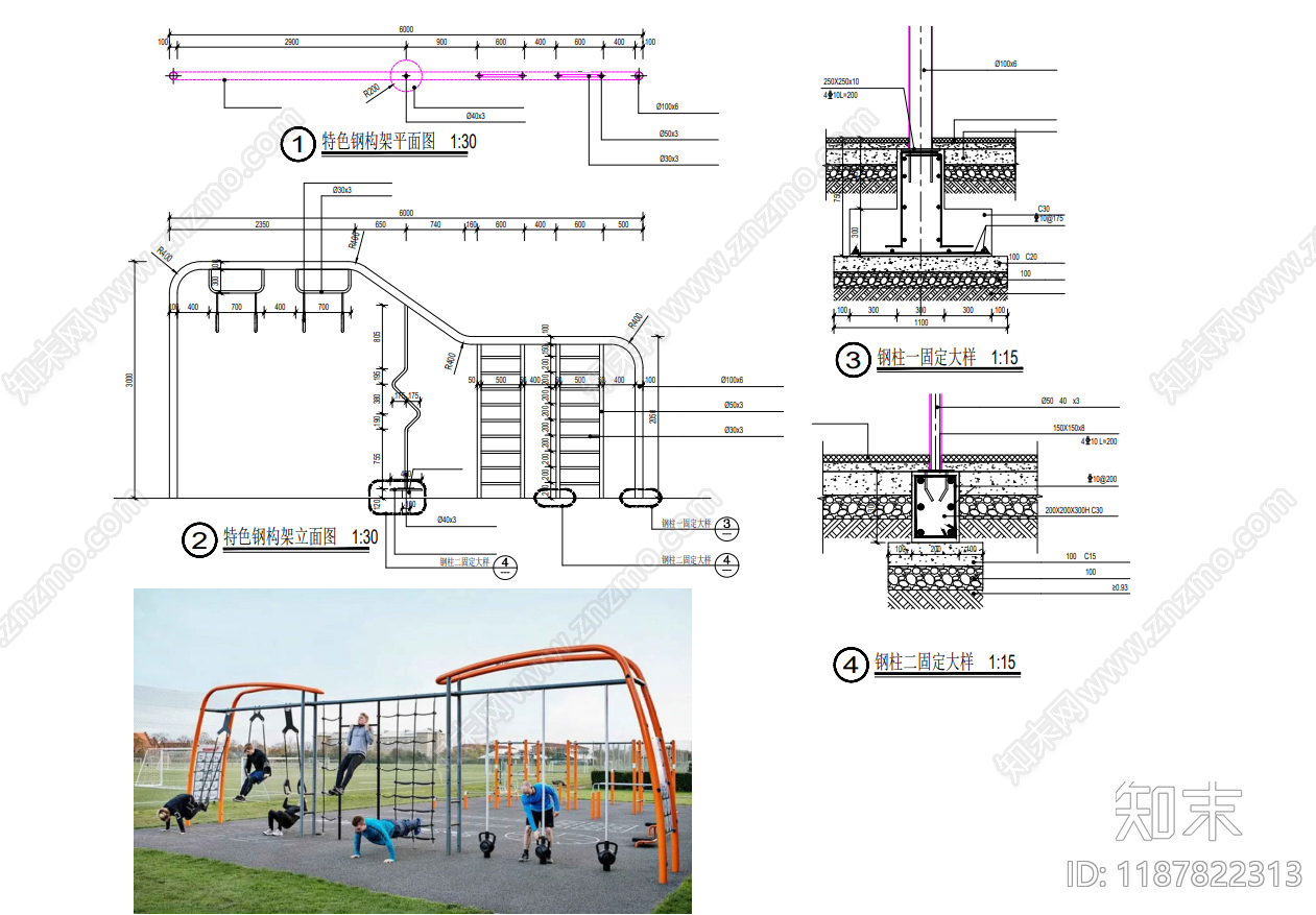 景观节点施工图下载【ID:1187822313】