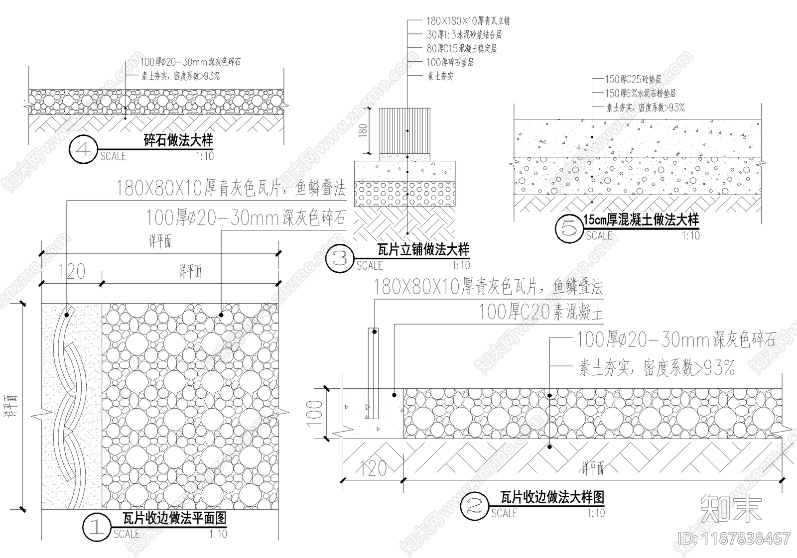 铺装施工图下载【ID:1187838467】