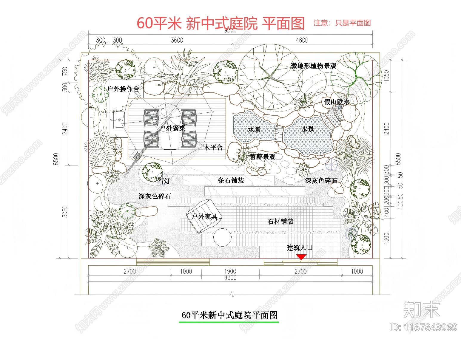 现代新中式庭院施工图下载【ID:1187843969】