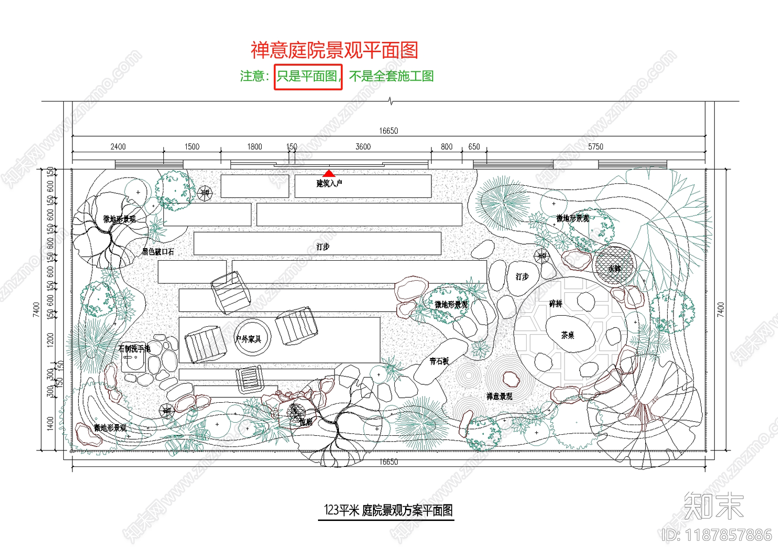 新中式庭院施工图下载【ID:1187857886】