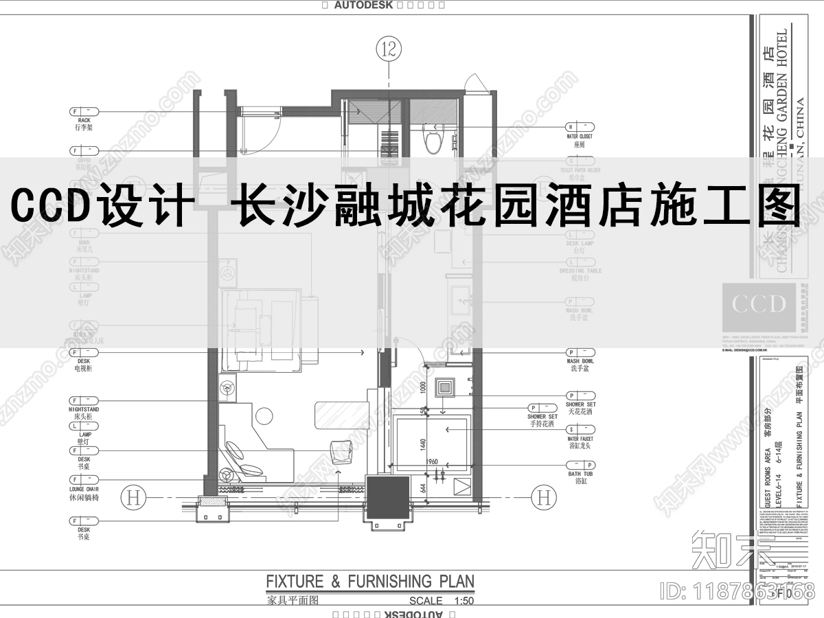 酒店客房CAD图纸