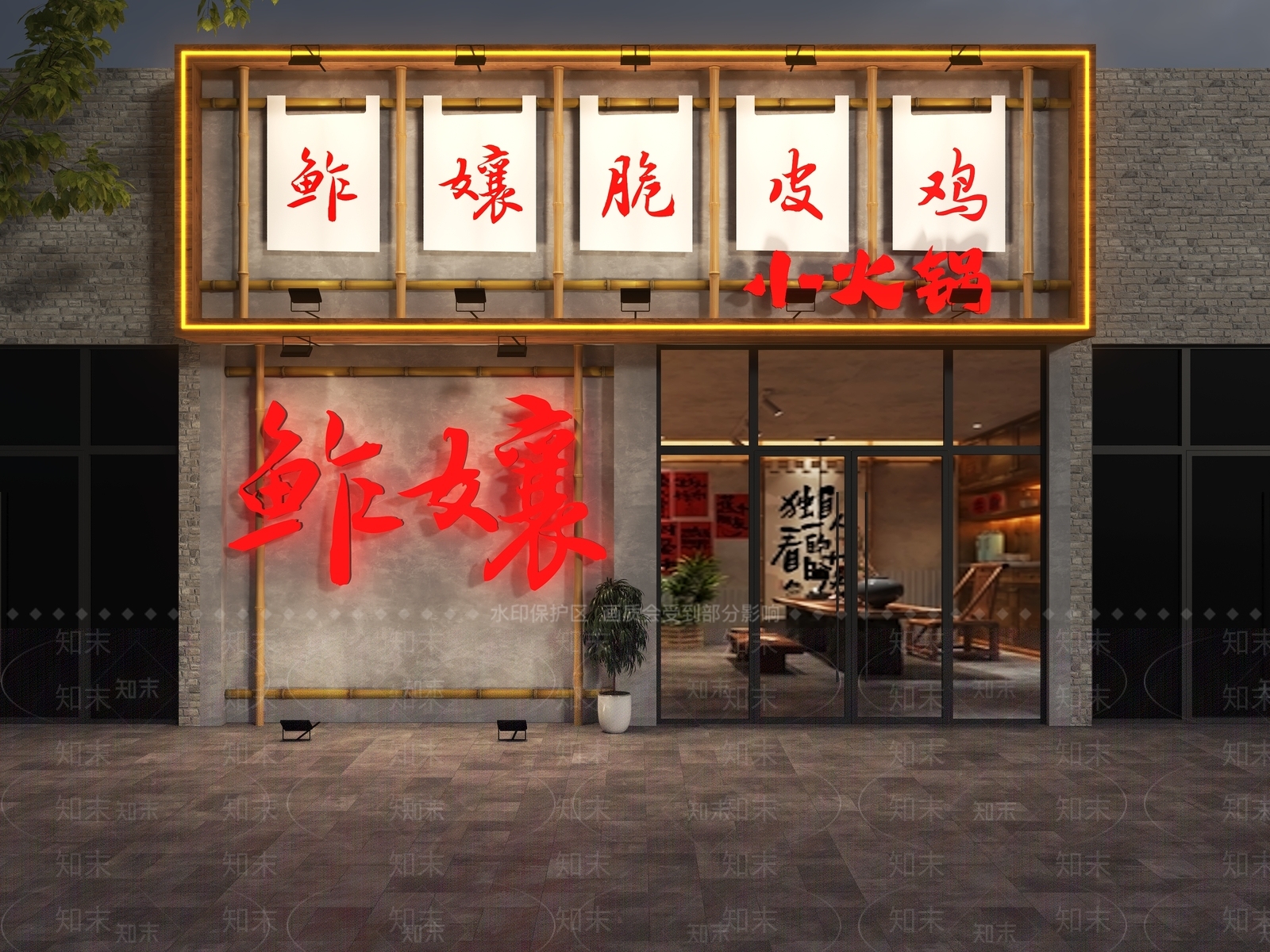 工业复古门头SU模型下载【ID:1187865855】