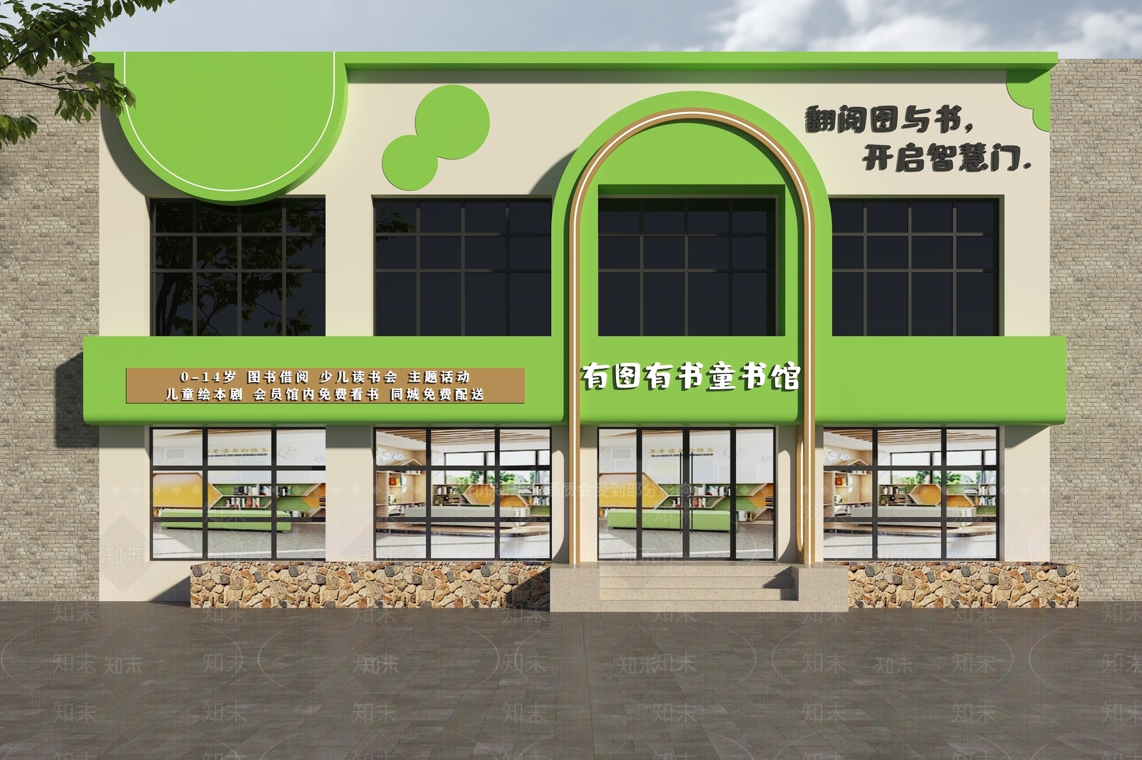 现代门头SU模型下载【ID:1187866123】