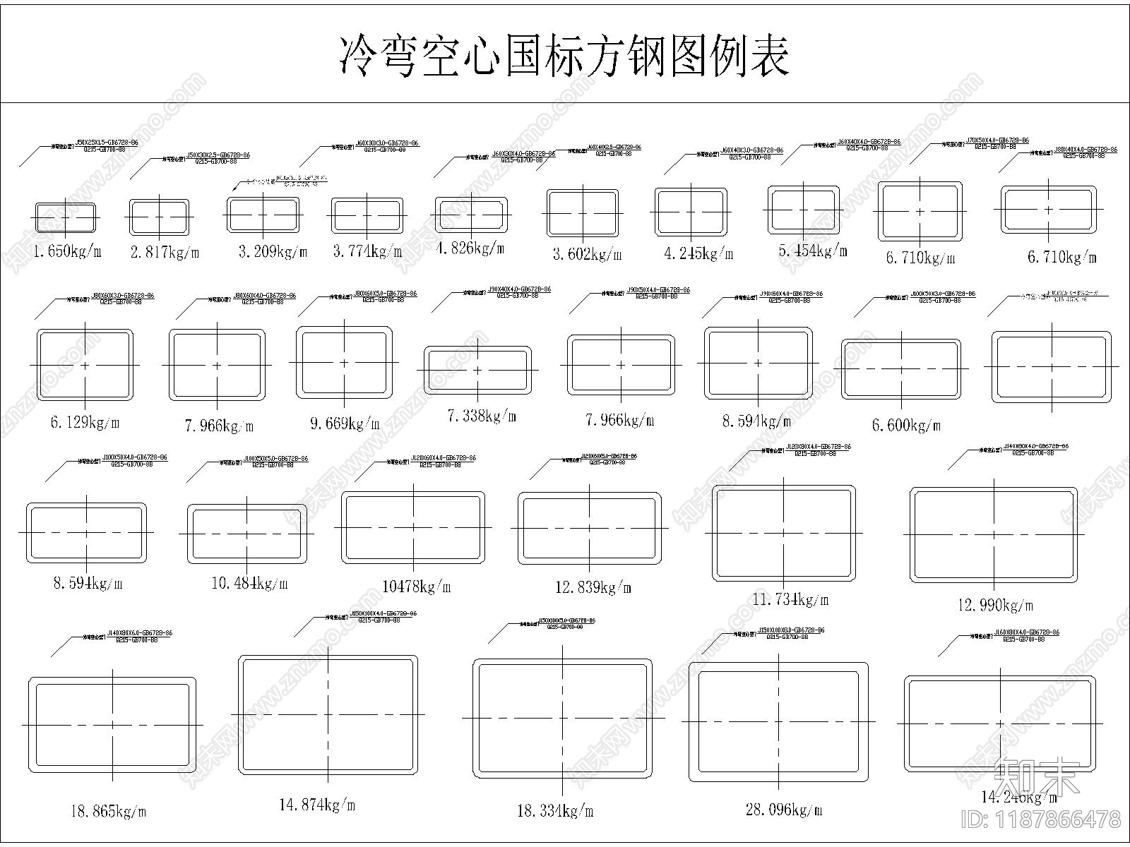 现代五金管件cad施工图下载【ID:1187866478】