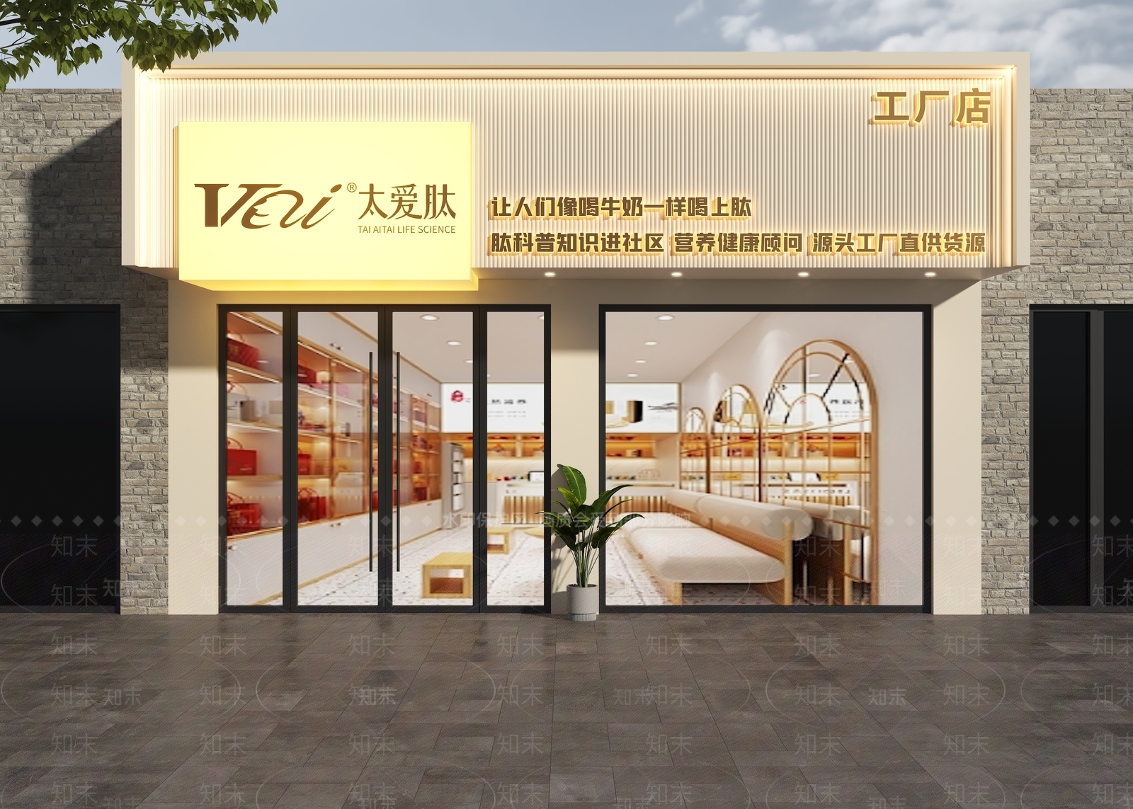 现代门头SU模型下载【ID:1187866514】