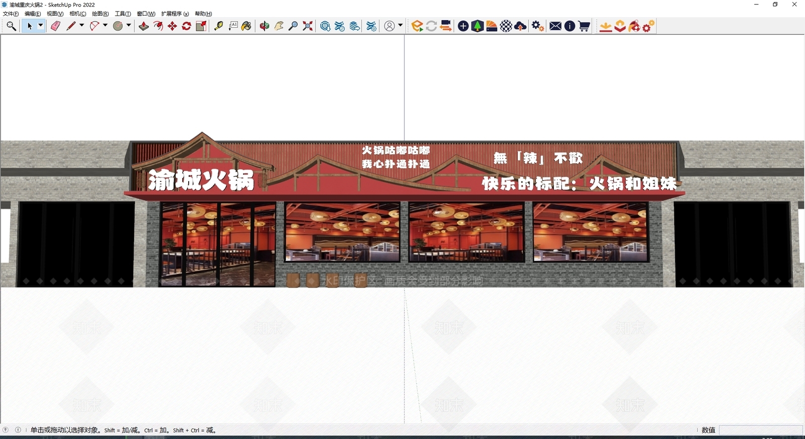 新中式中式门头SU模型下载【ID:1187866569】
