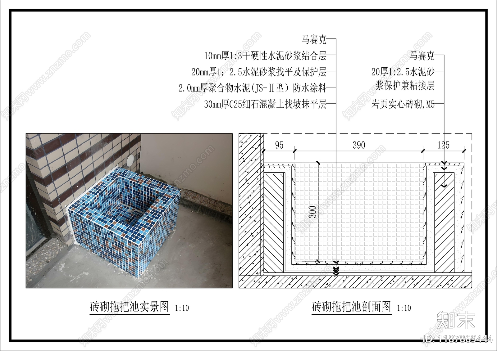 地台节点施工图下载【ID:1187869444】