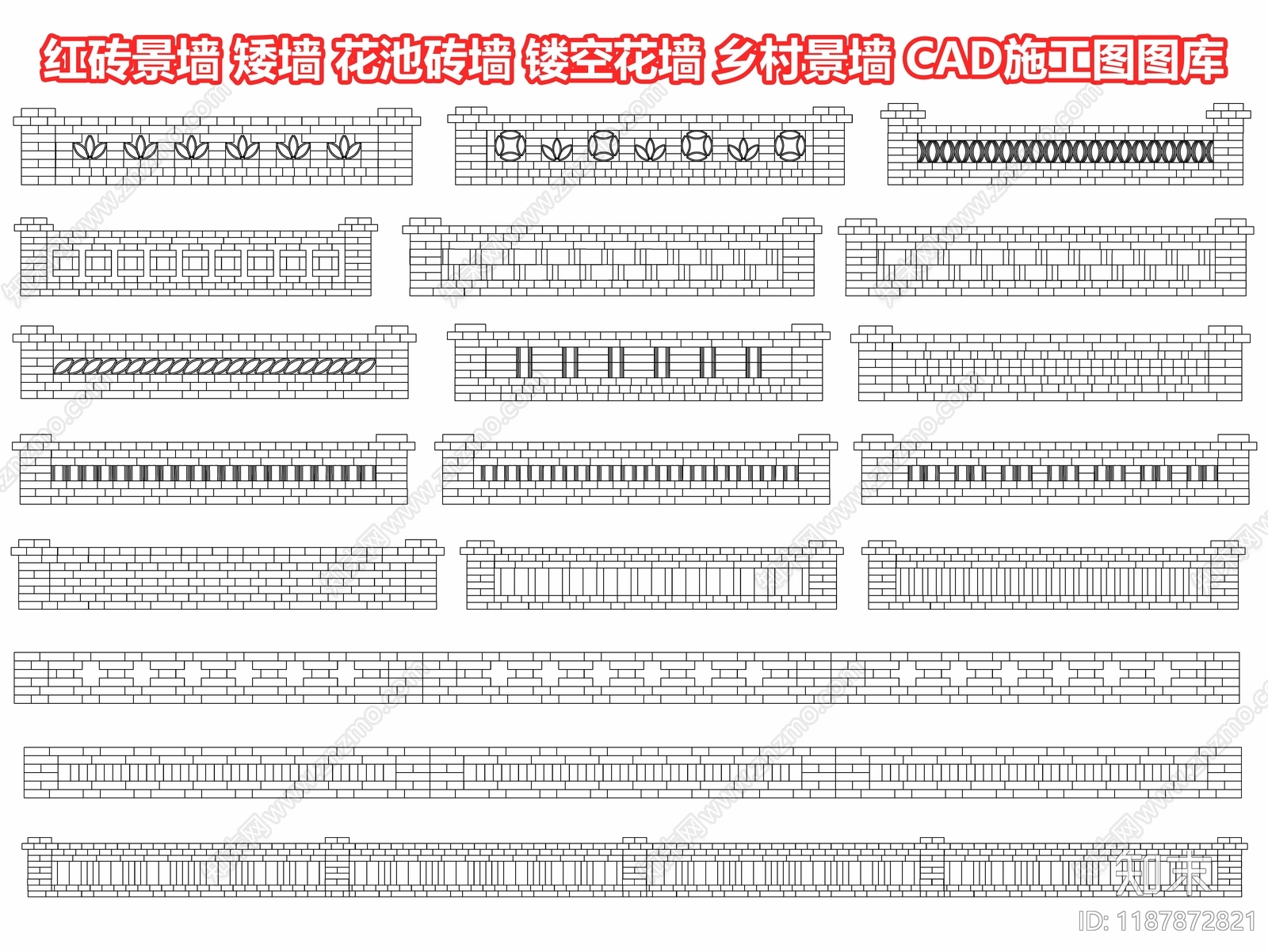 红砖景墙cad施工图下载【ID:1187872821】