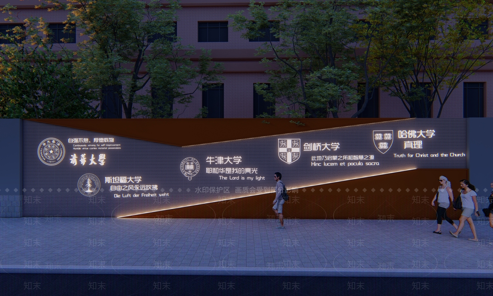 现代景墙SU模型下载【ID:1187880648】