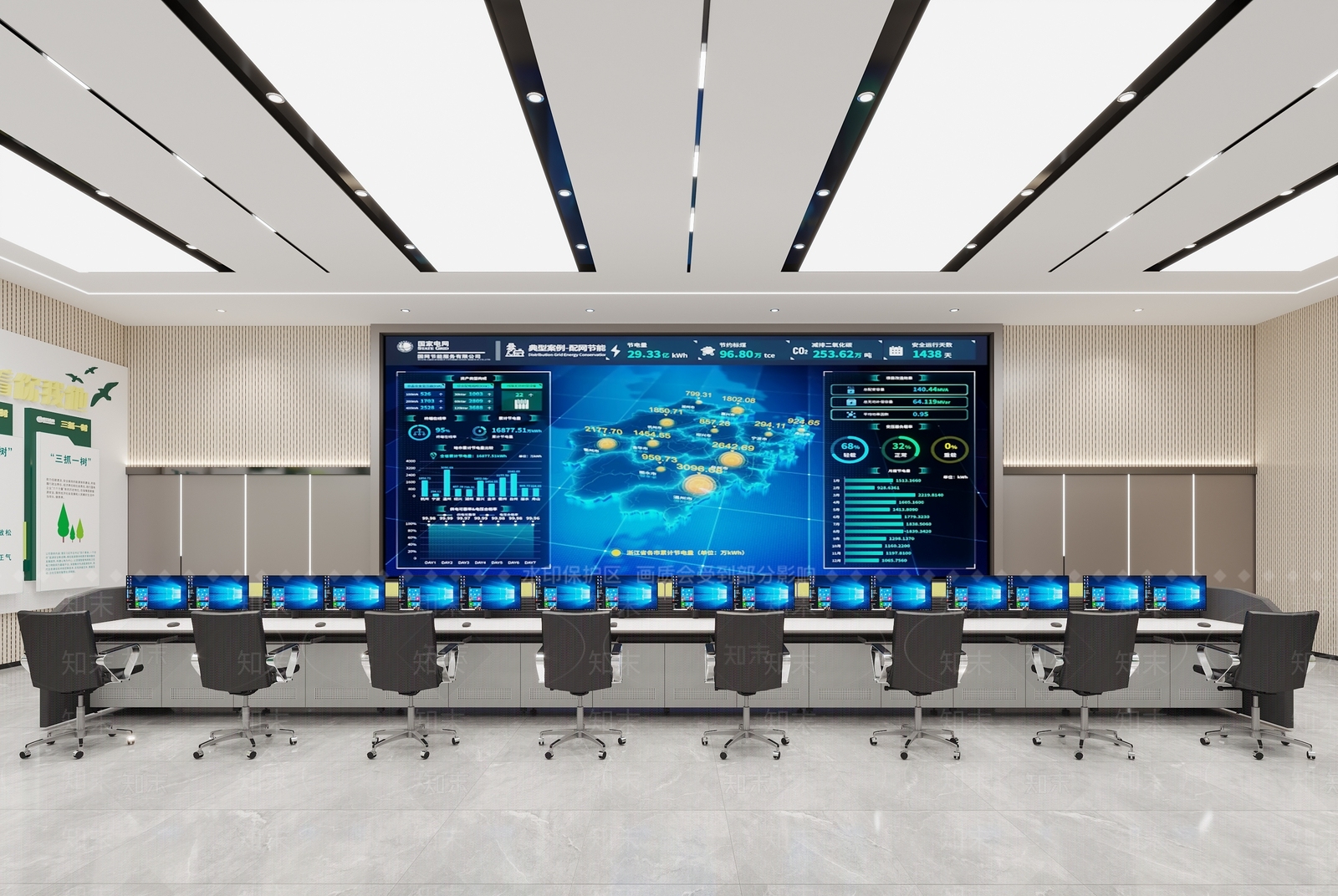 现代指挥中心3D模型下载【ID:1187882186】