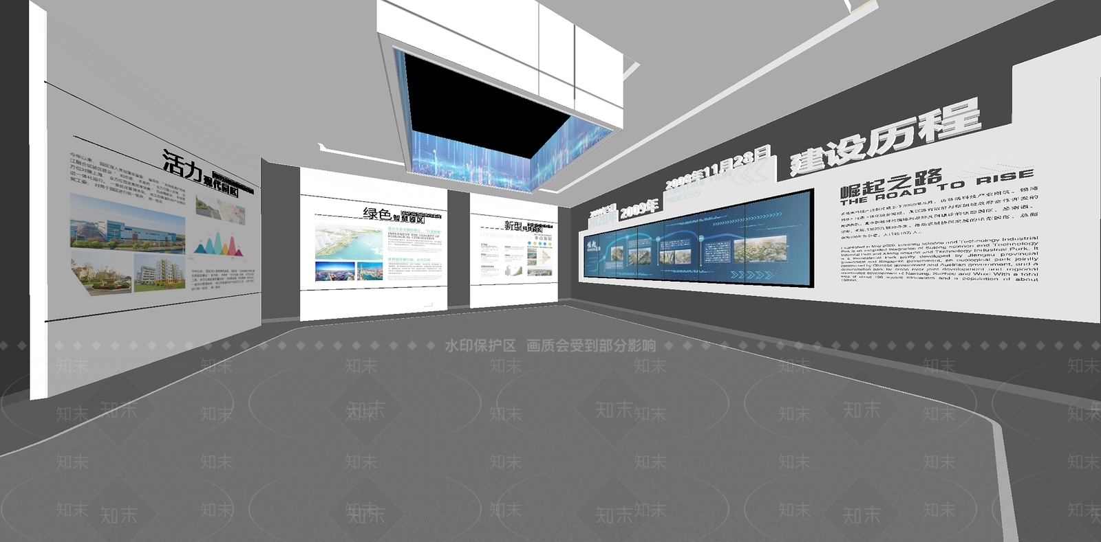 现代科技展厅SU模型下载【ID:1187882333】
