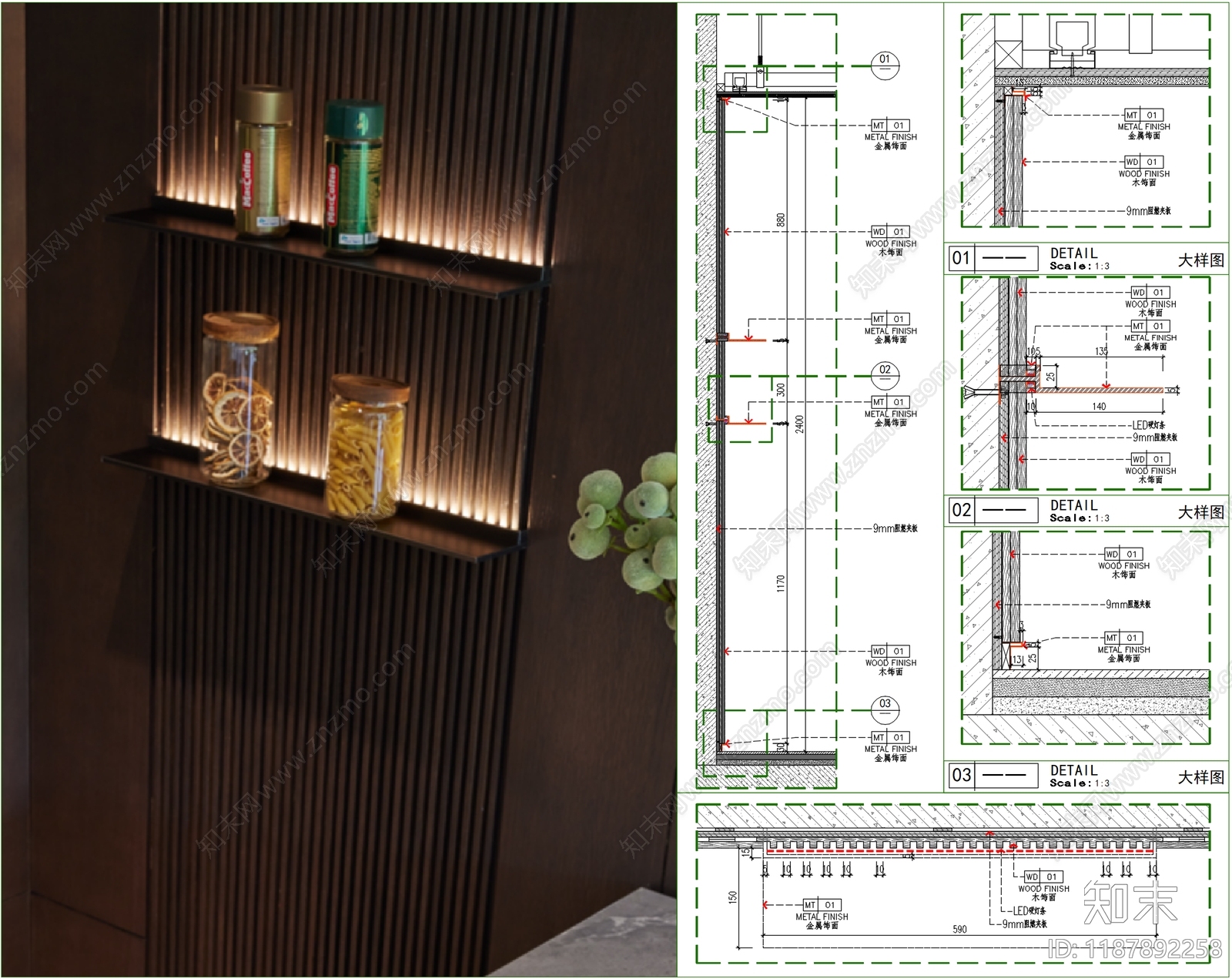 现代其他室内工艺节点施工图下载【ID:1187892258】