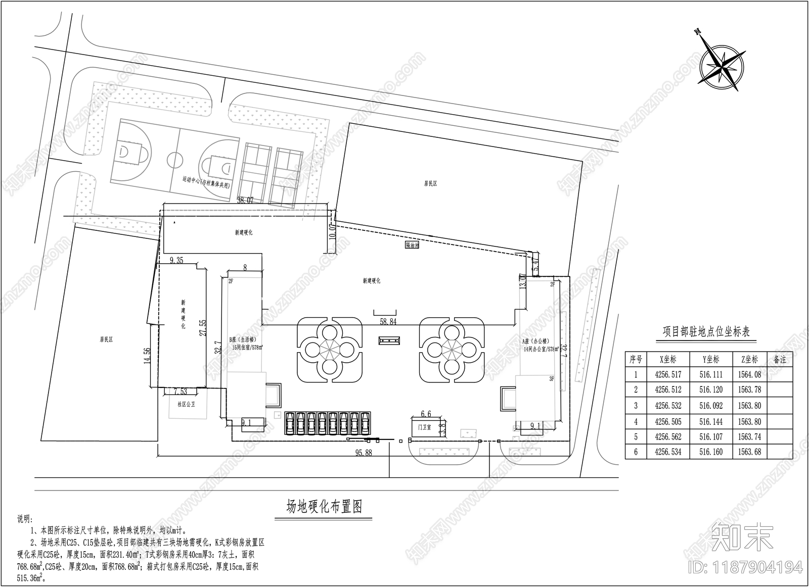 其他办公工业景观cad施工图下载【ID:1187904194】