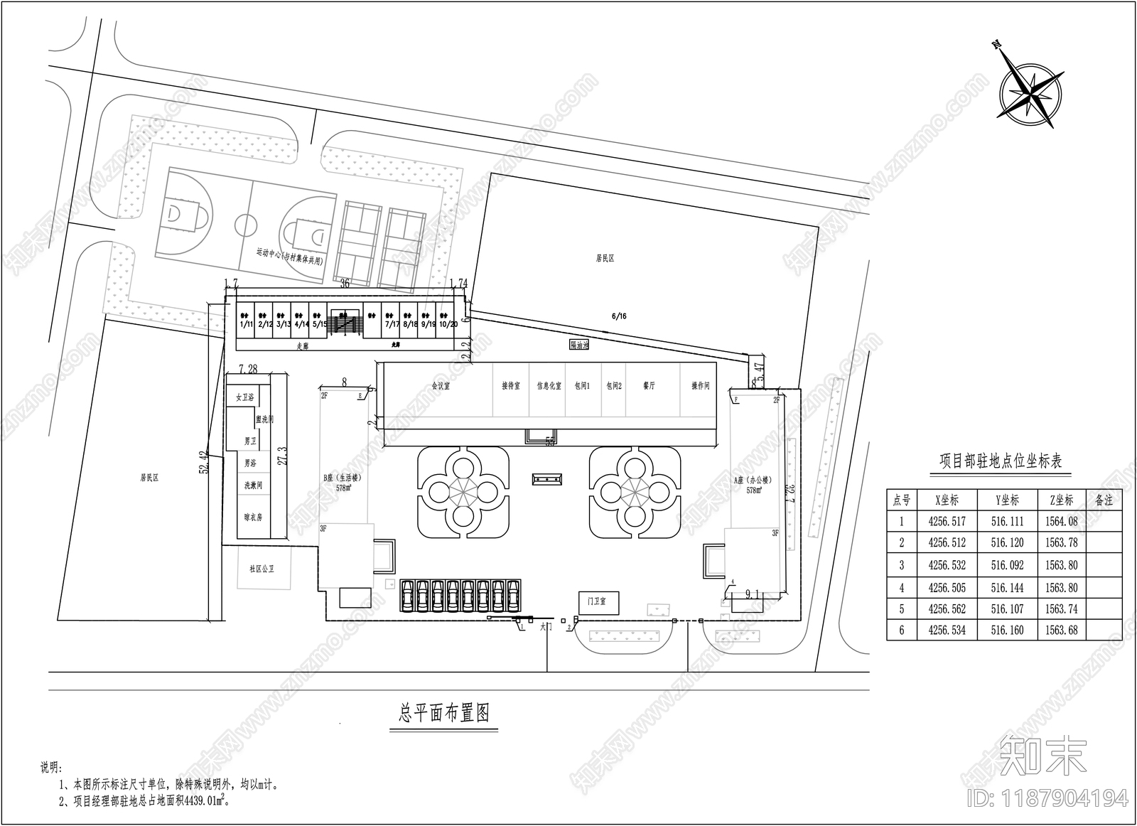 其他办公工业景观施工图下载【ID:1187904194】