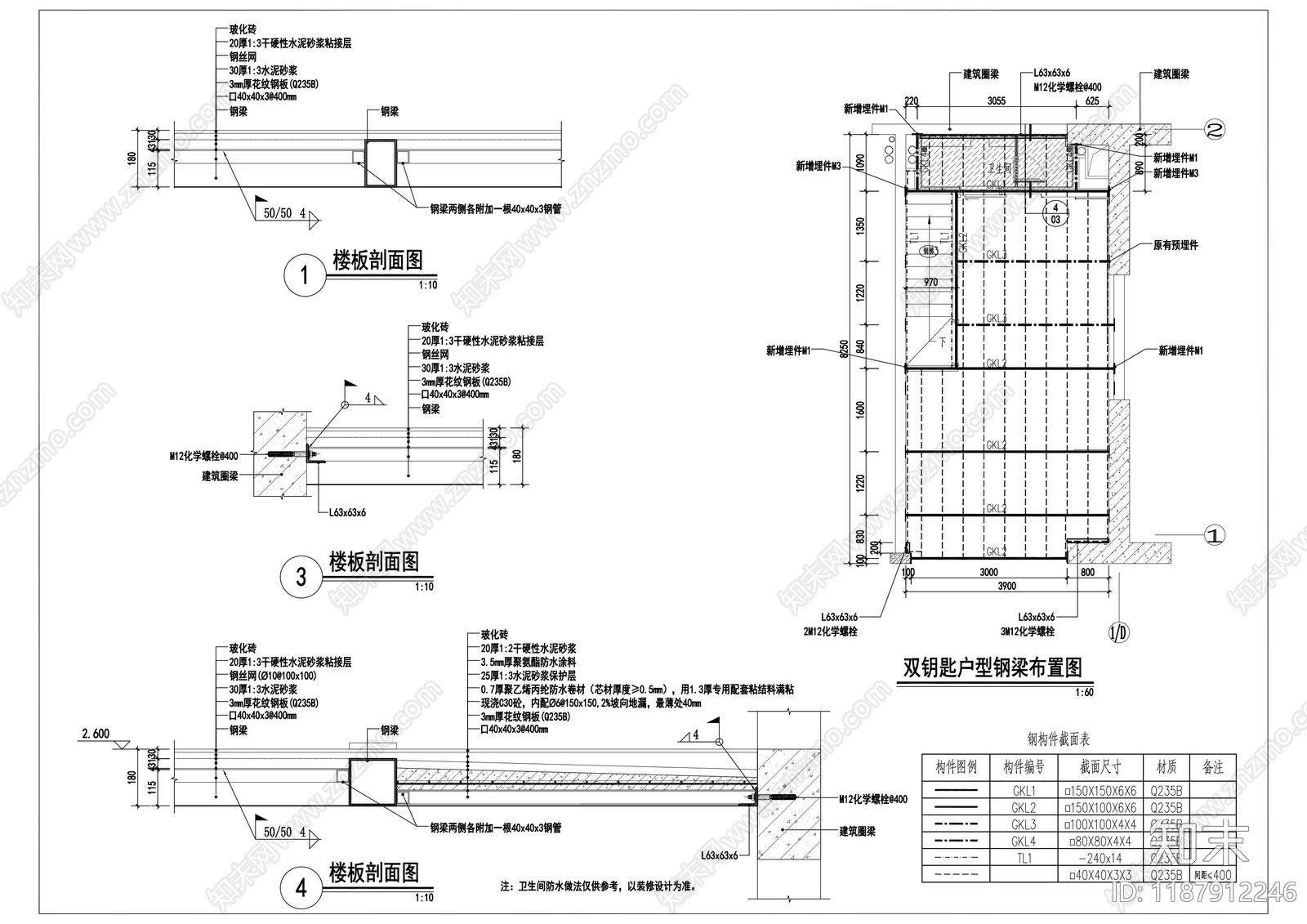 钢结构cad施工图下载【ID:1187912246】