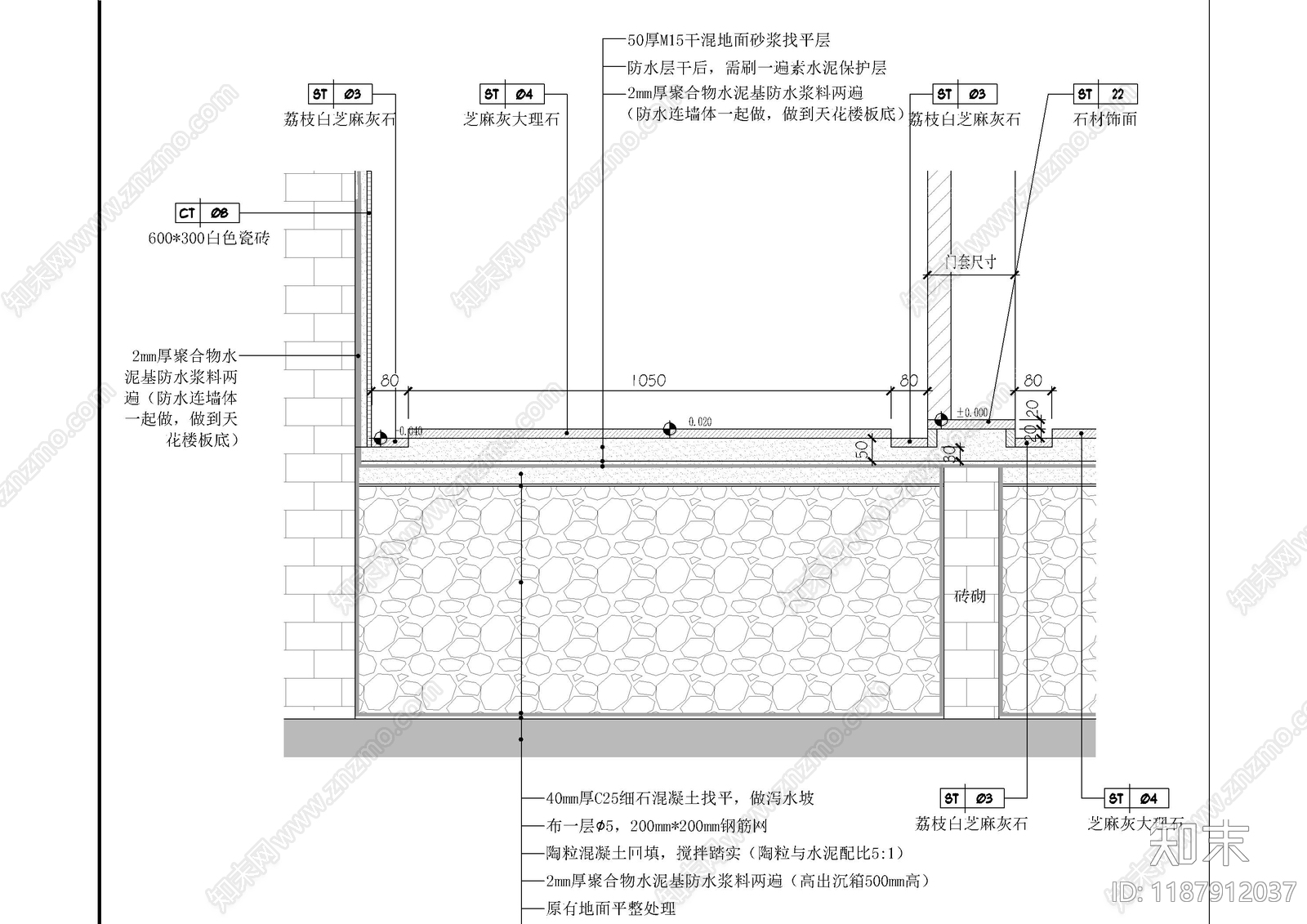 地台节点施工图下载【ID:1187912037】