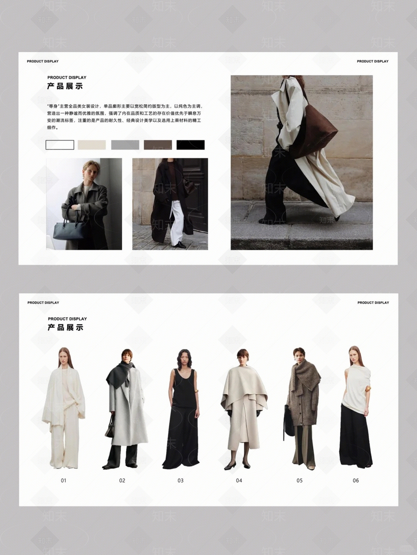 极简导视贴图下载【ID:1187913274】