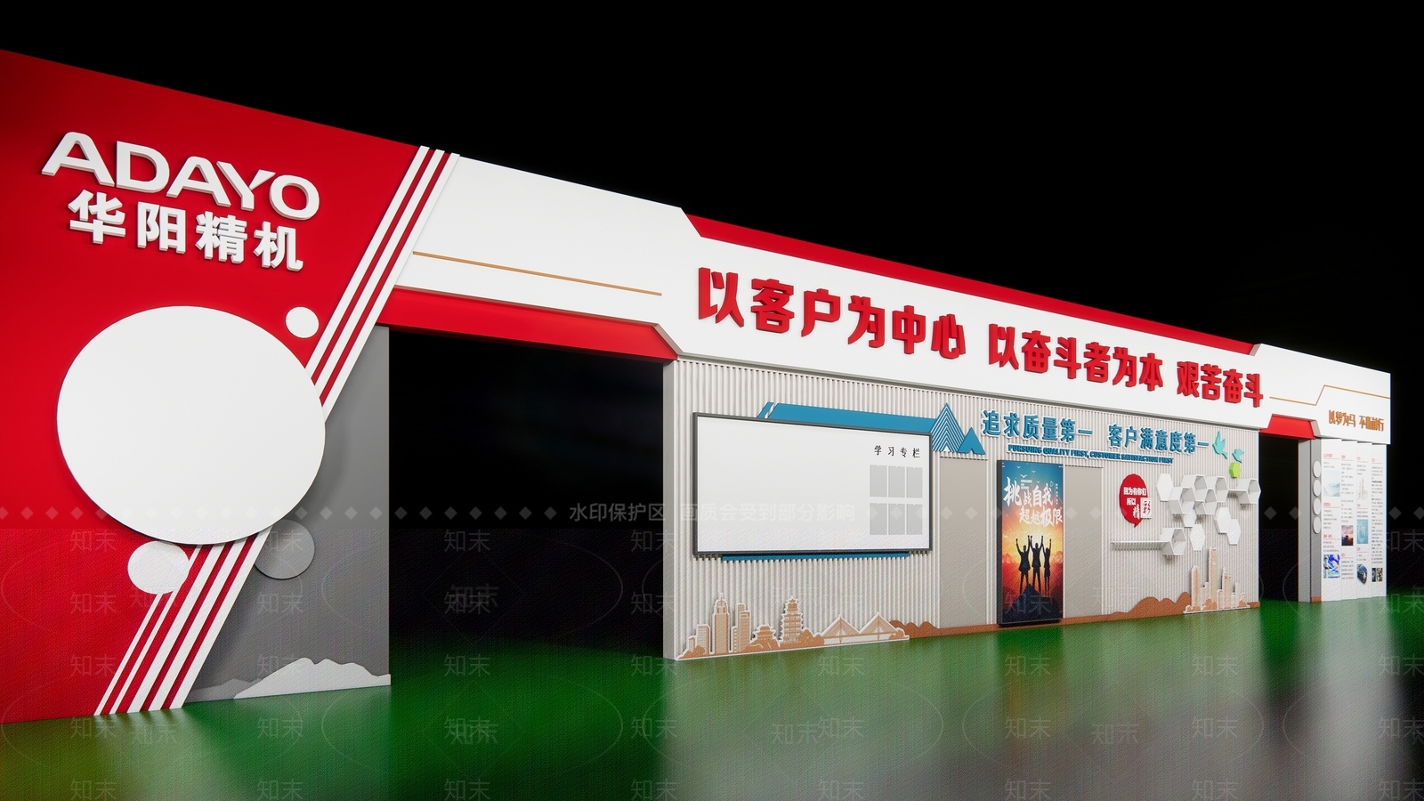 现代其他展厅SU模型下载【ID:1187919493】