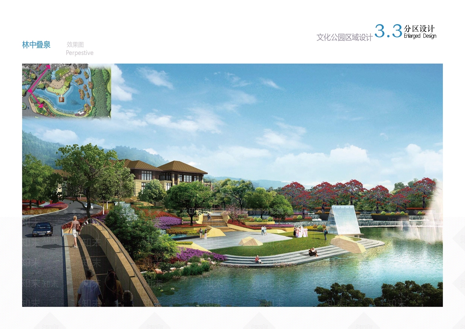 现代景观公园SU模型下载【ID:1187920088】