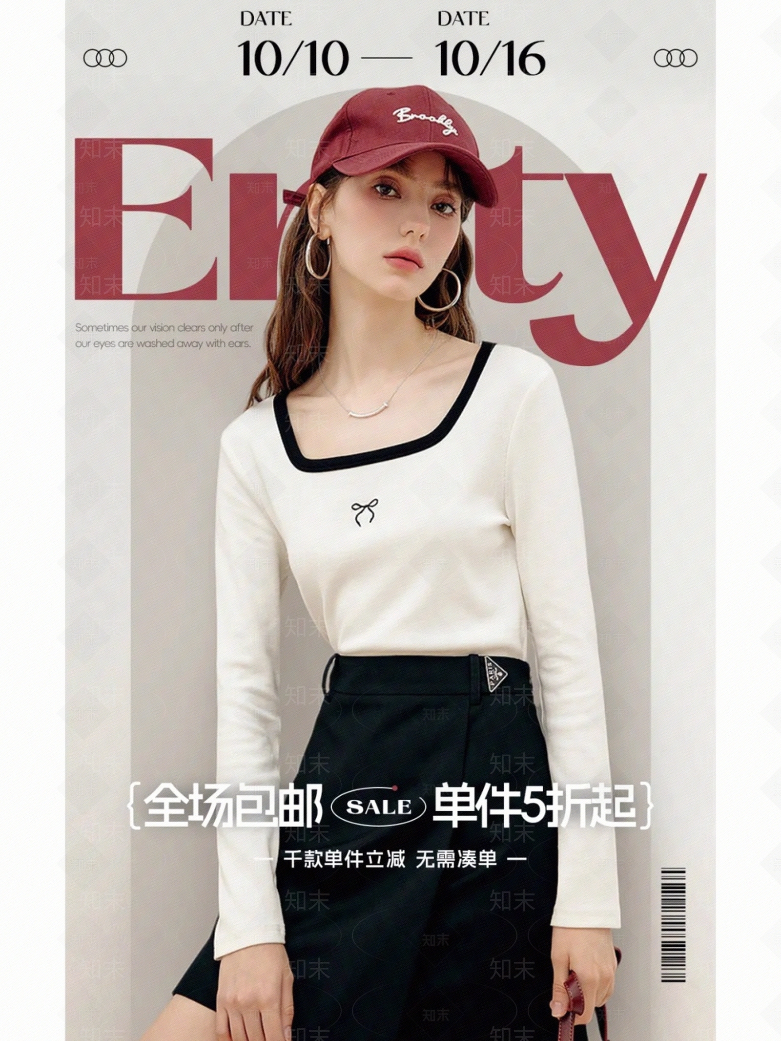 现代导视贴图下载【ID:1187920561】