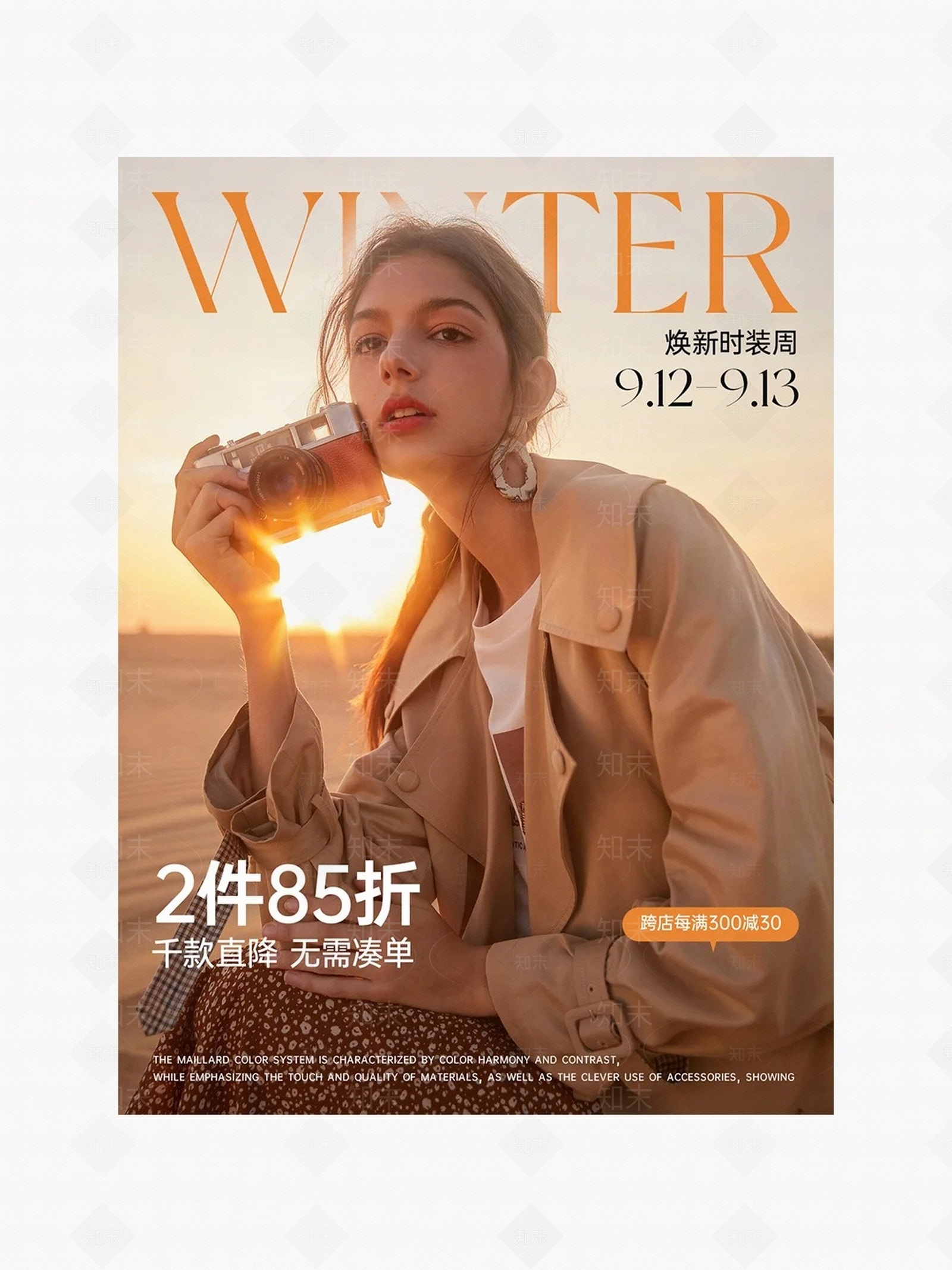 复古导视贴图下载【ID:1187921238】