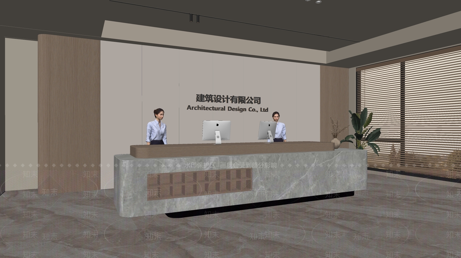 现代前台SU模型下载【ID:1187924904】