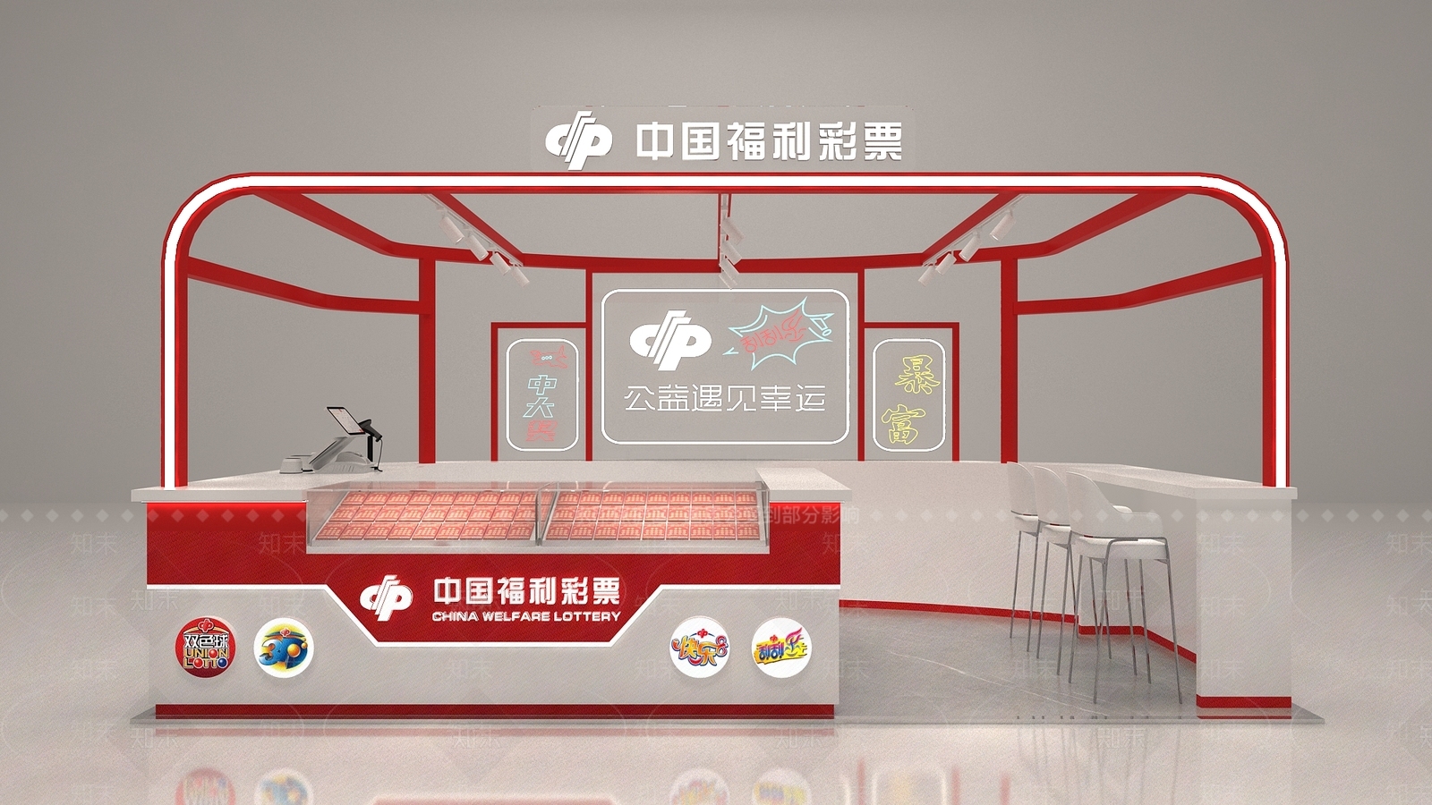现代其他店铺SU模型下载【ID:1187925833】