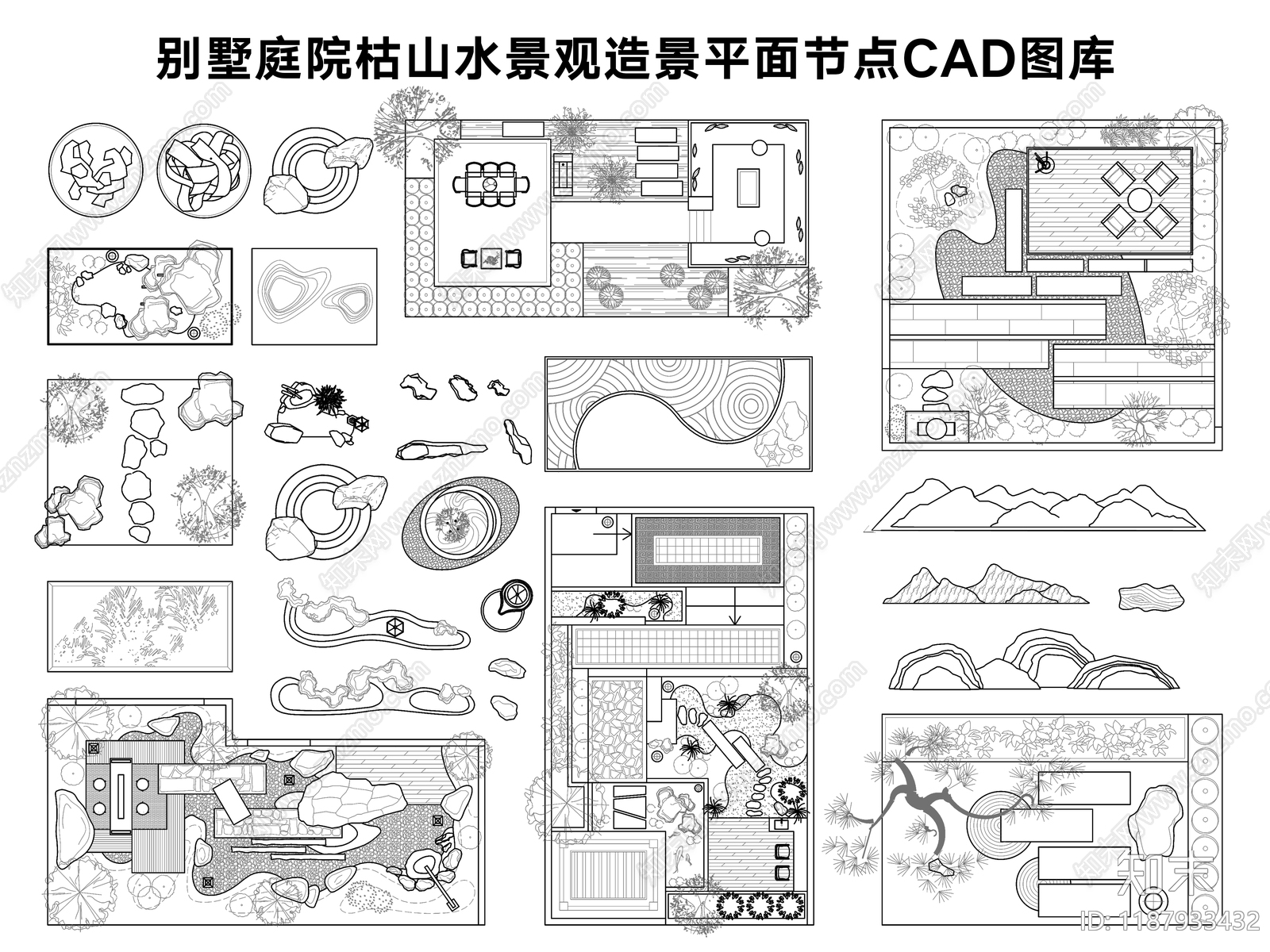 现代假山水景图库cad施工图下载【ID:1187933432】