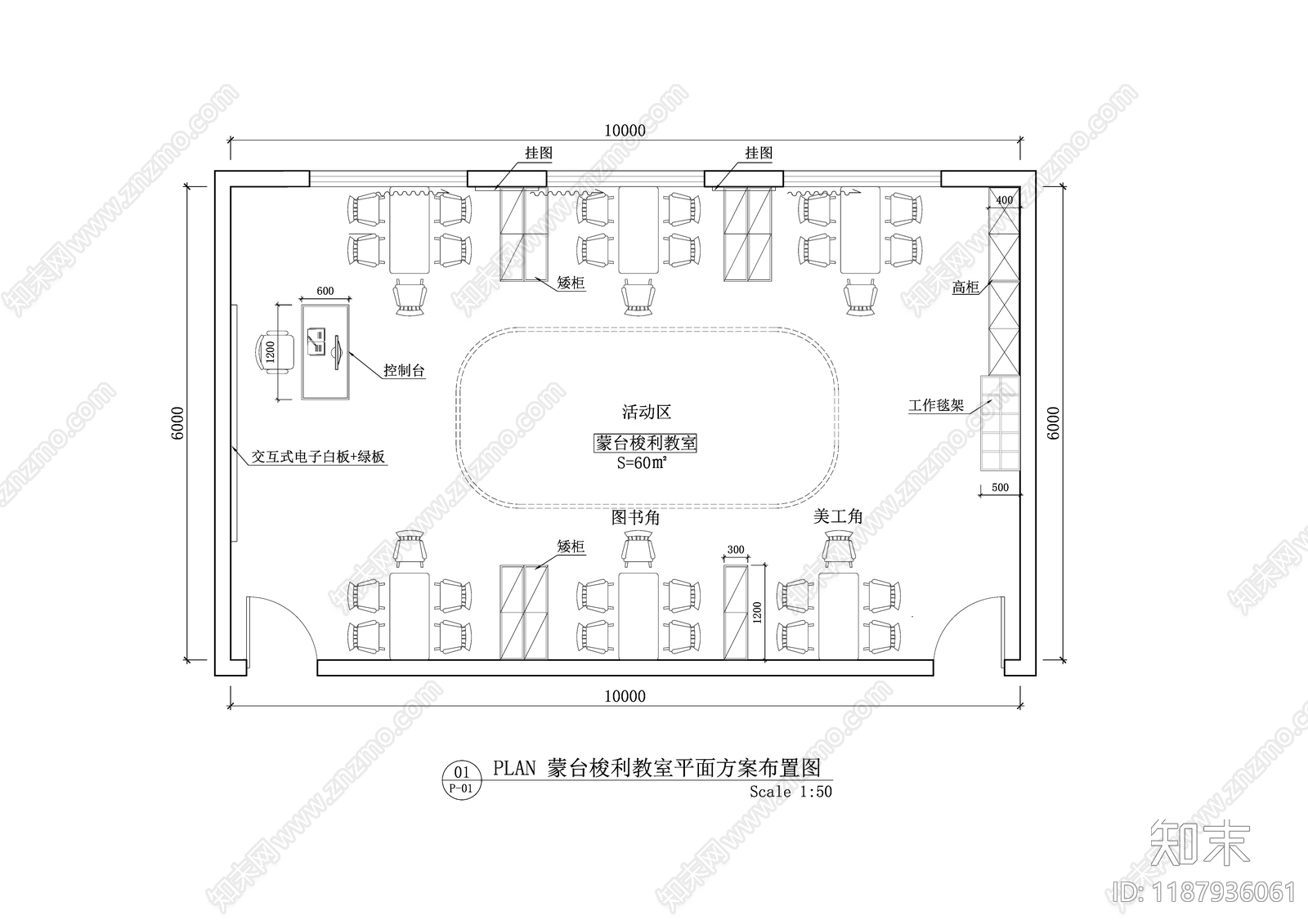 现代轻奢幼儿园施工图下载【ID:1187936061】