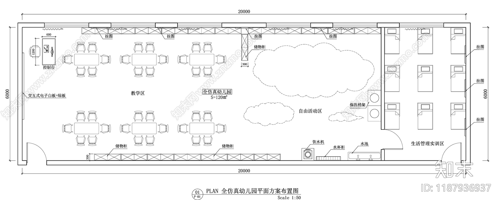 现代轻奢幼儿园施工图下载【ID:1187936937】