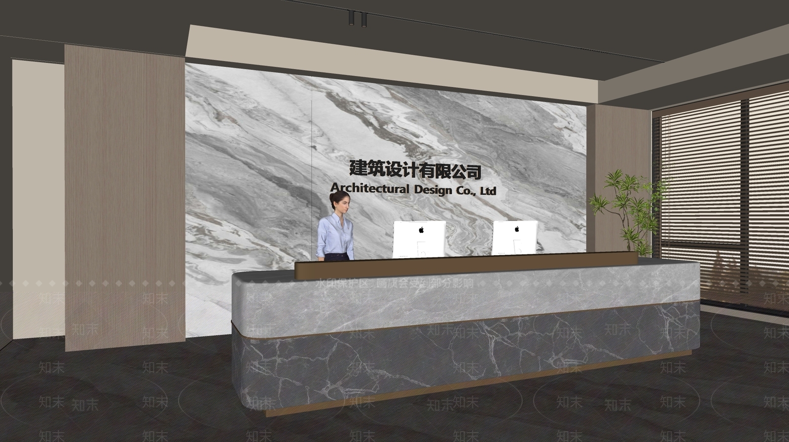 现代前台SU模型下载【ID:1187937643】