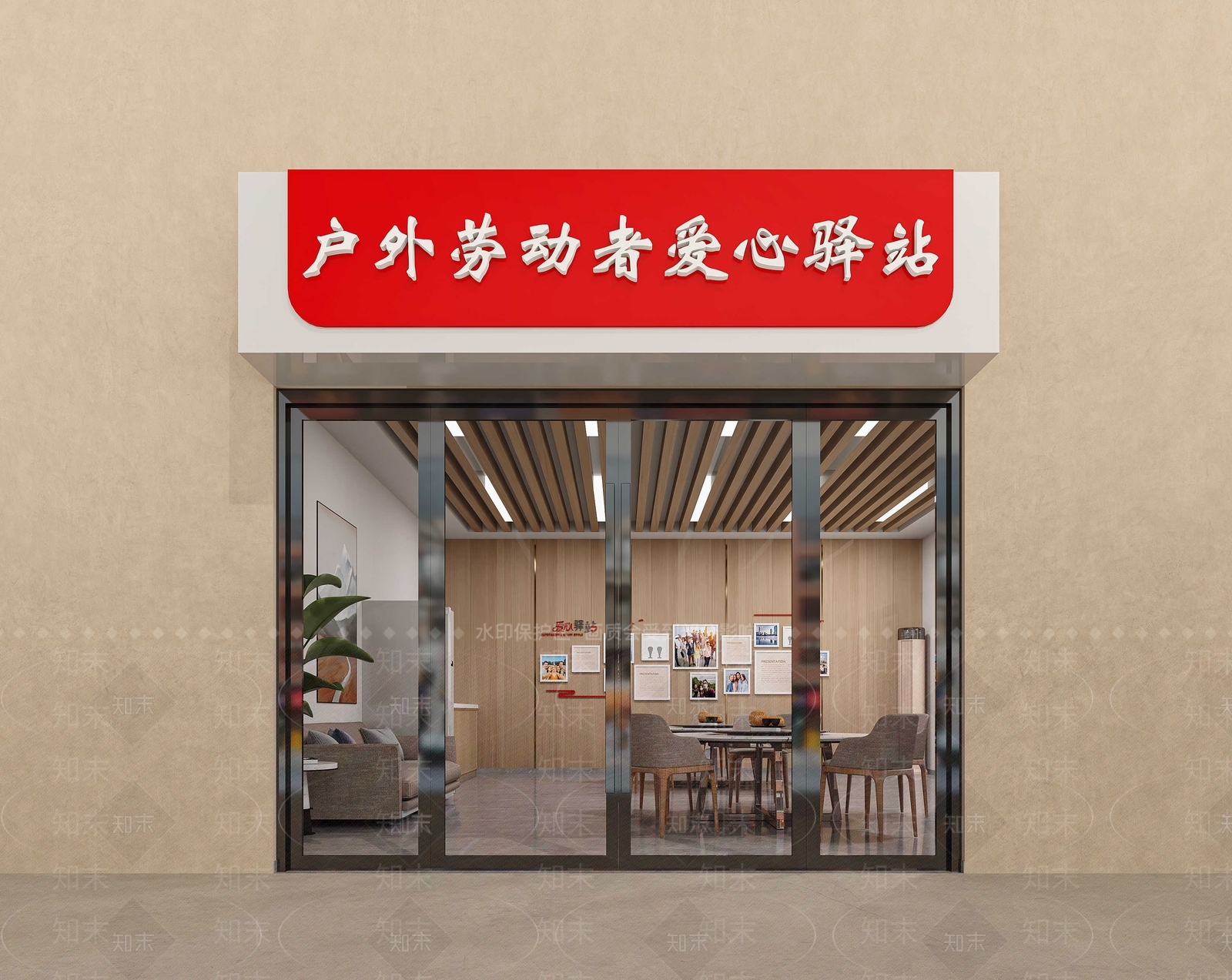 现代党建室3D模型下载【ID:1187937933】