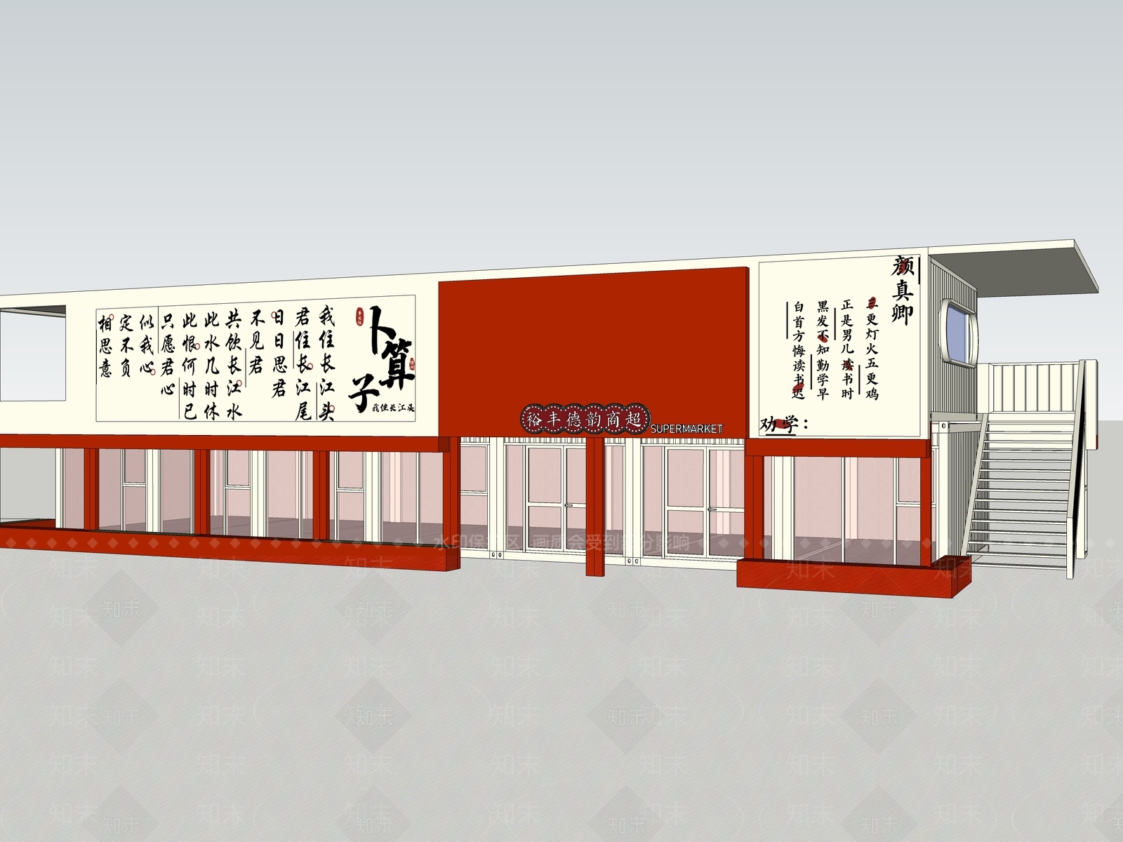 现代新中式餐饮建筑SU模型下载【ID:1188031045】